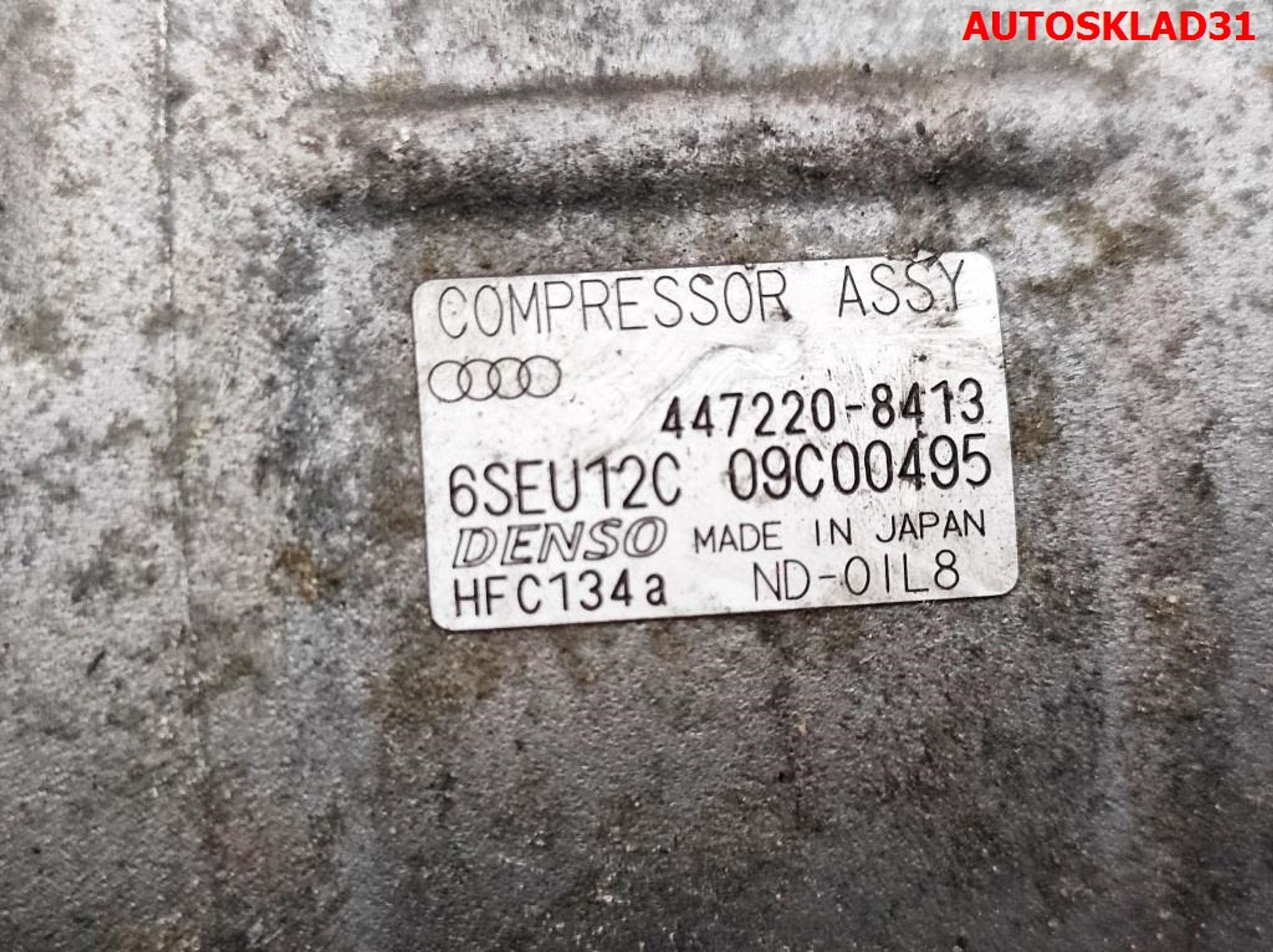 Компрессор кондиционера Audi A4 B6 2,0 ALT Бензин 8E0260805G, 12000 рублей, Дубовое