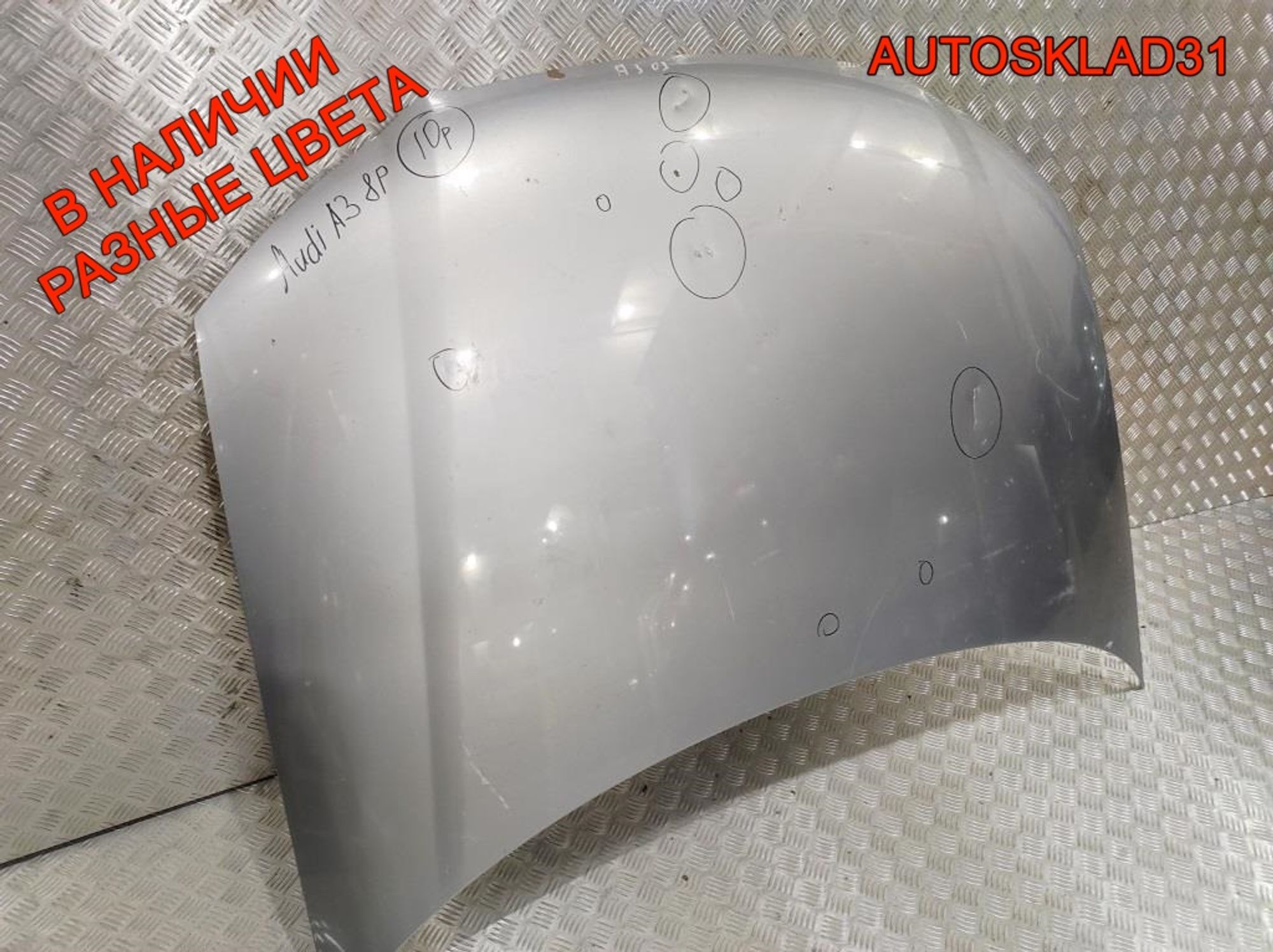 Капот после 2008 года Audi A3 8P 8P0823029E, 10000 рублей, Дубовое