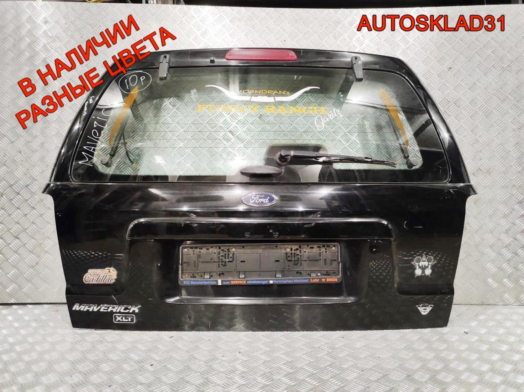 Дверь багажника в сборе Ford Maverick 2, 55000 рублей, Дубовое