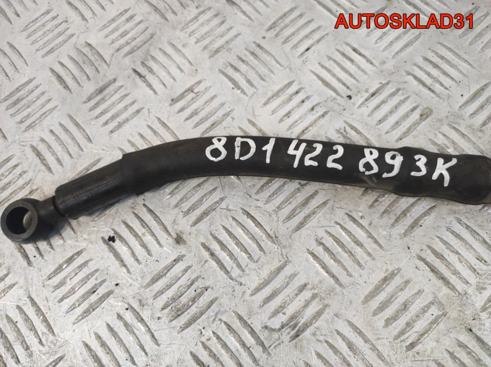 Шланг гидроусилителя Audi A4 B5 8D1422893K, 2900 рублей, Дубовое