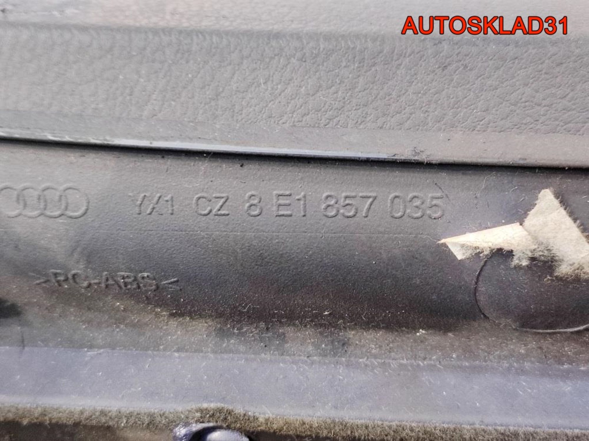 Бардачок Audi A4 B6 8E1857035, 10000 рублей, Дубовое