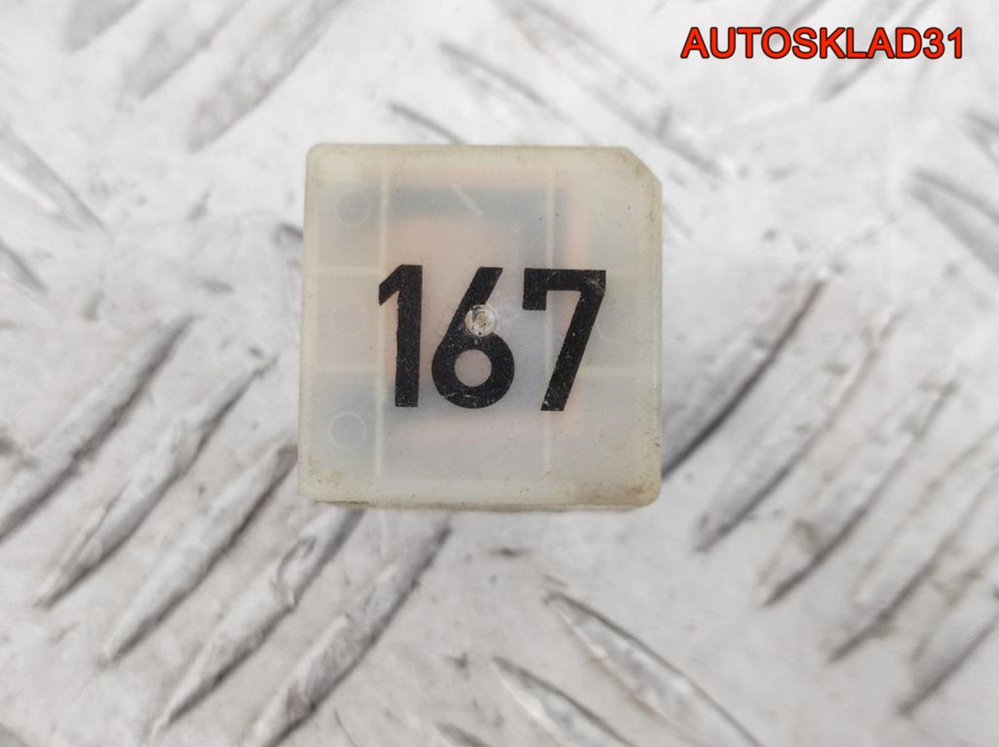 Реле №167 VW Passat B5 191906383C, 600 рублей, Дубовое