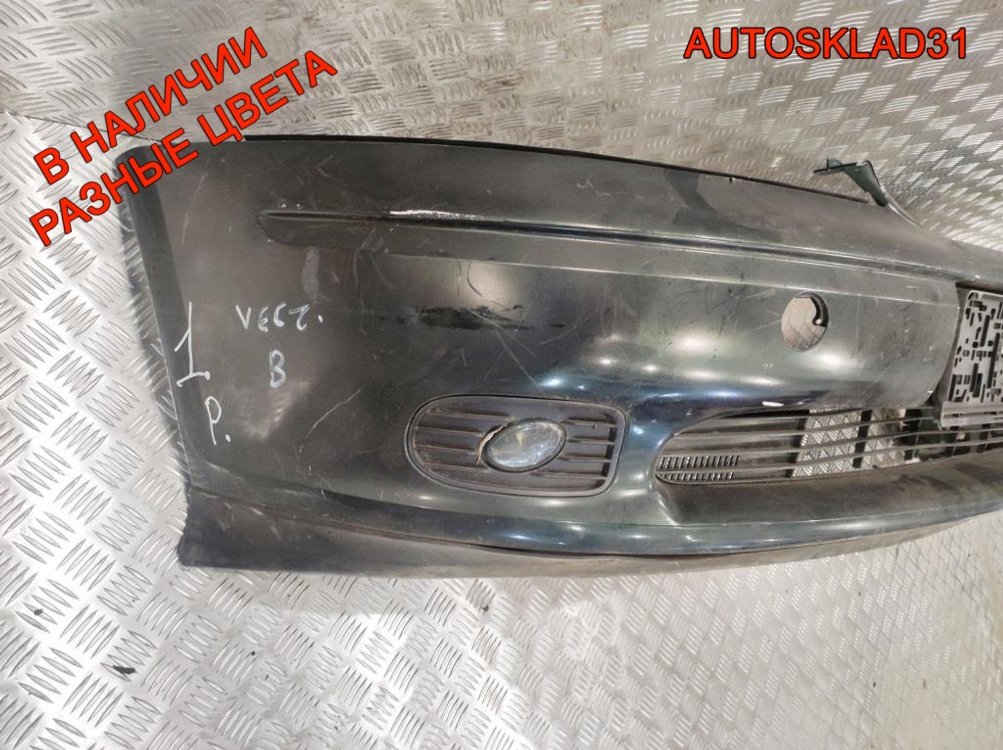 Бампер передний Opel Vectra B 90586604 Рестайлинг, 17000 рублей, Дубовое