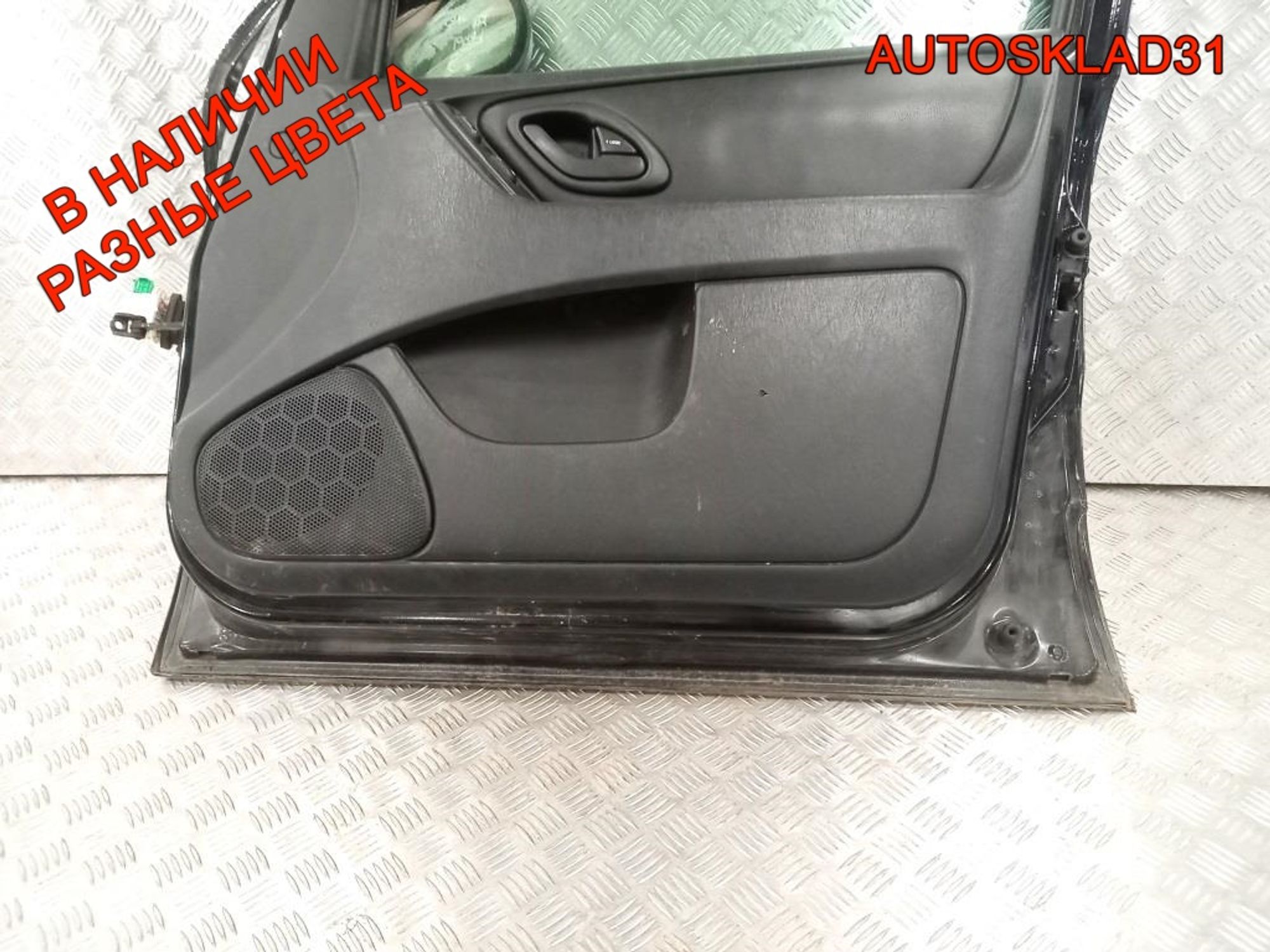 Дверь передняя правая Голая Ford Maverick 2, 13500 рублей, Дубовое