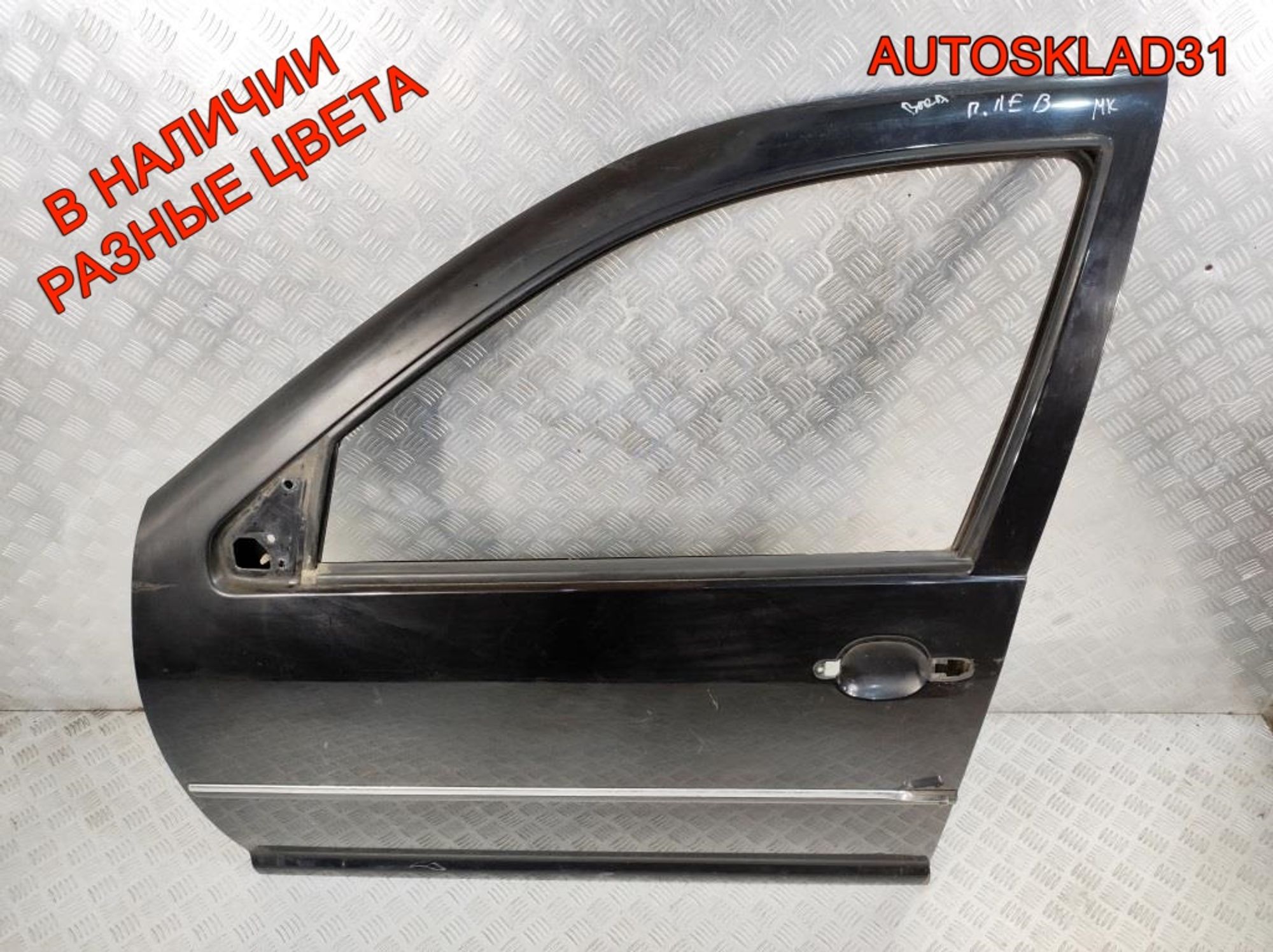 Дверь передняя левая голая VW Bora 1J4831055H, 4800 рублей, Дубовое
