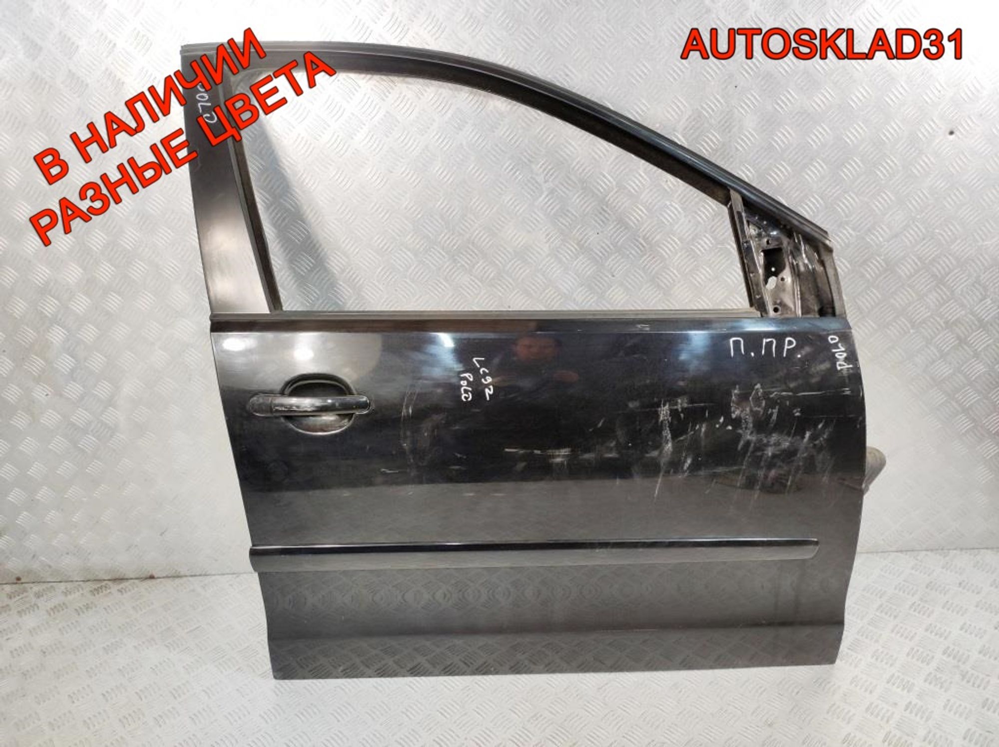 Дверь передняя правая Volkswagen Polo 6Q4831056P, 8100 рублей, Дубовое