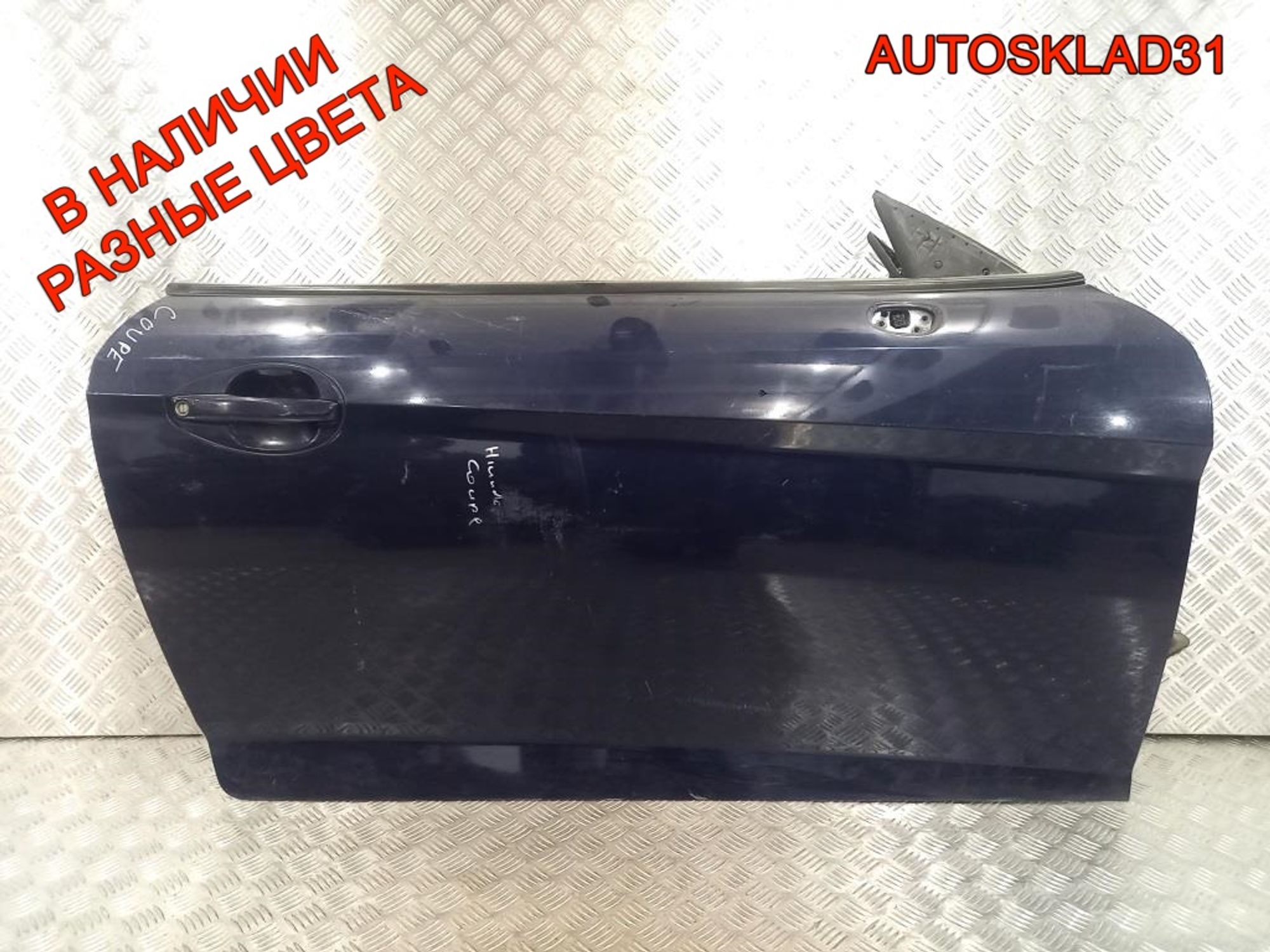 Дверь передняя правая Hyundai Coupe GK, 15300 рублей, Дубовое