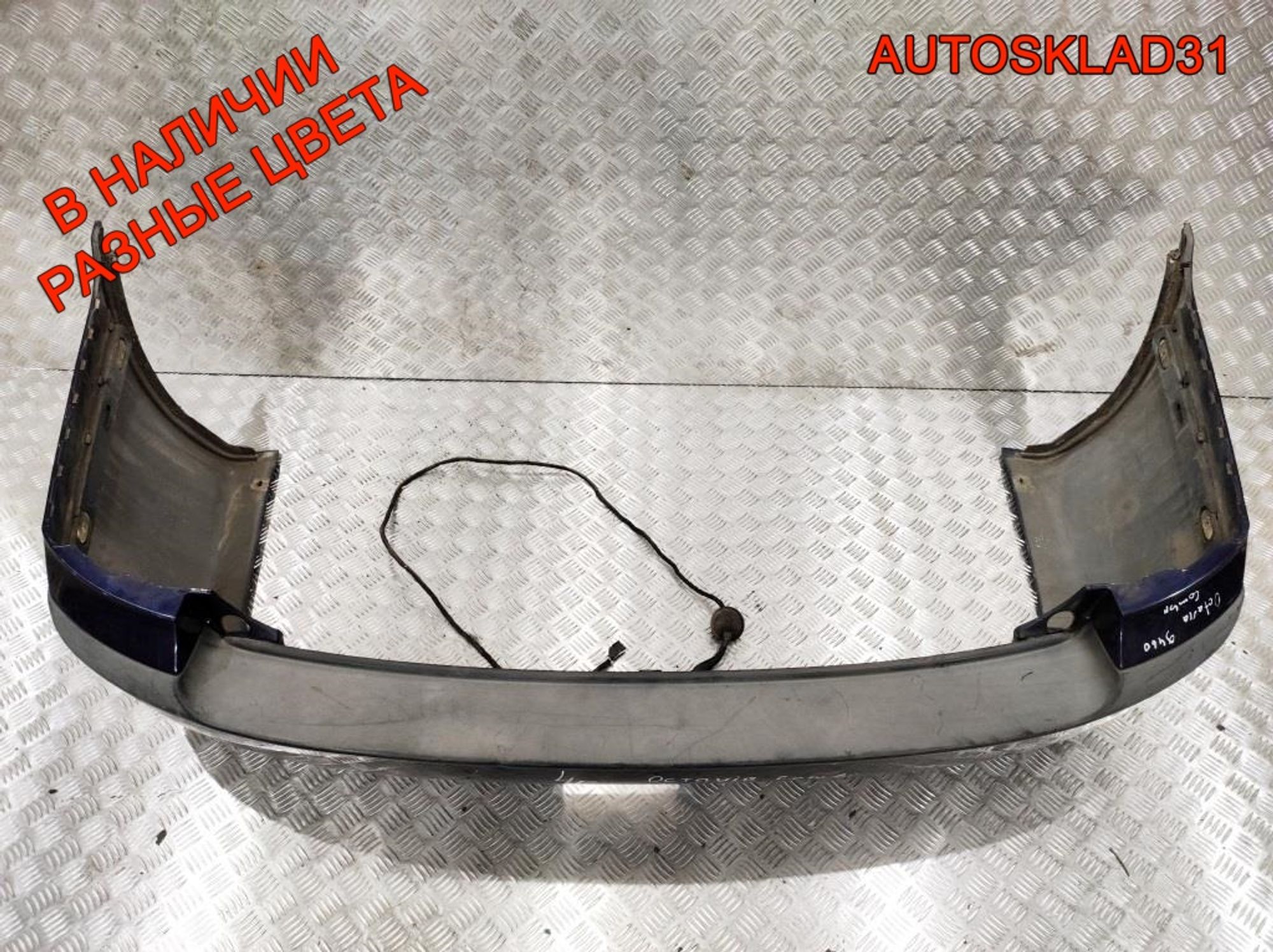 Бампер задний Skoda Octavia A4 1U9807421B Универсал, 4000 рублей, Дубовое