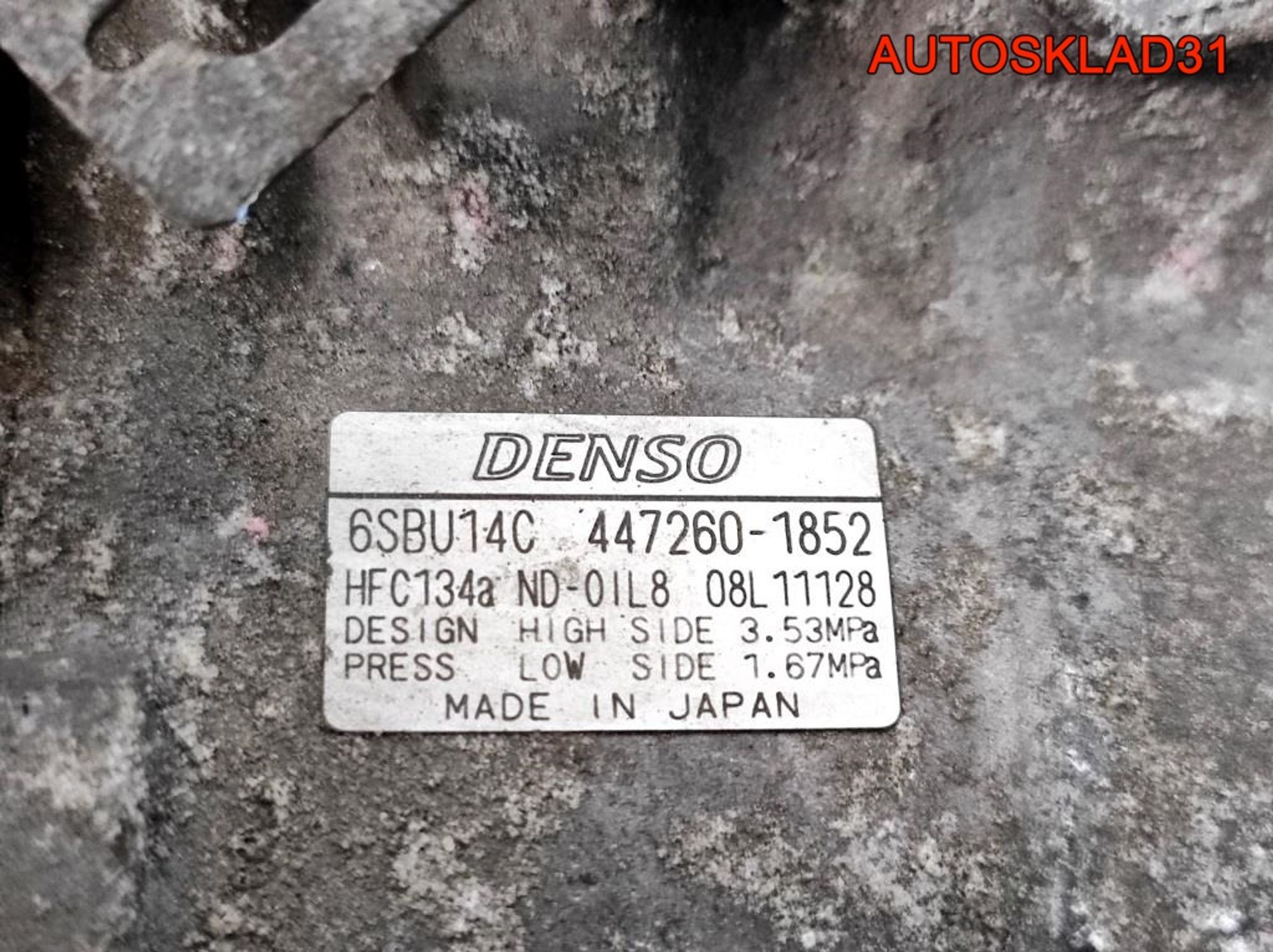 Компрессор кондиционера BMW E90 2.0 N47D20A 64526987862, 10000 рублей, Дубовое