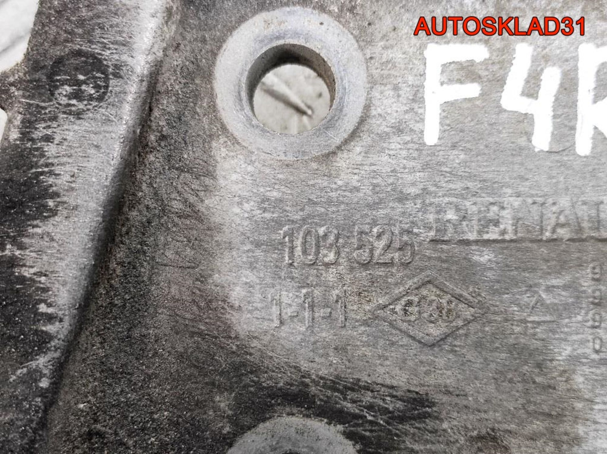 Кронштейн генератора Renault Scenic 1 2.0 F4R 740 7700103525, 1800 рублей, Дубовое