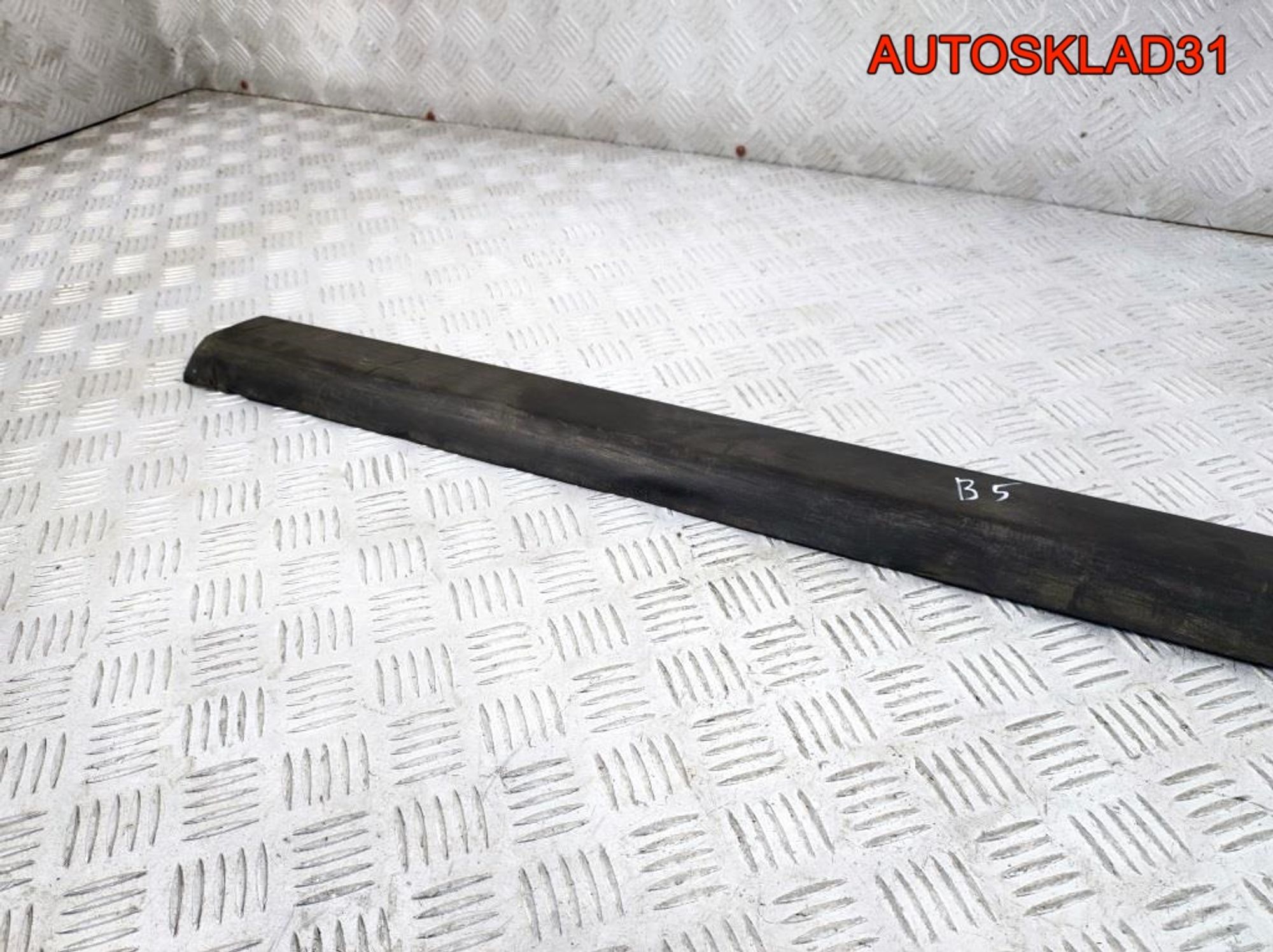 Молдинг перед правой двери VW Passat B5 3B0854940B, 900 рублей, Дубовое