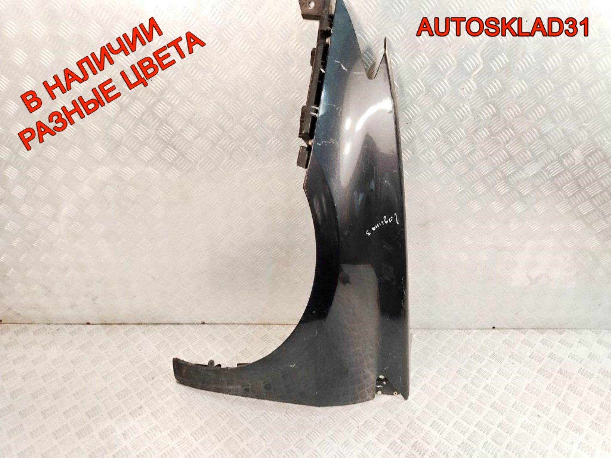 Крыло переднее левое Renault Laguna 3 631010032R, 6000 рублей, Дубовое