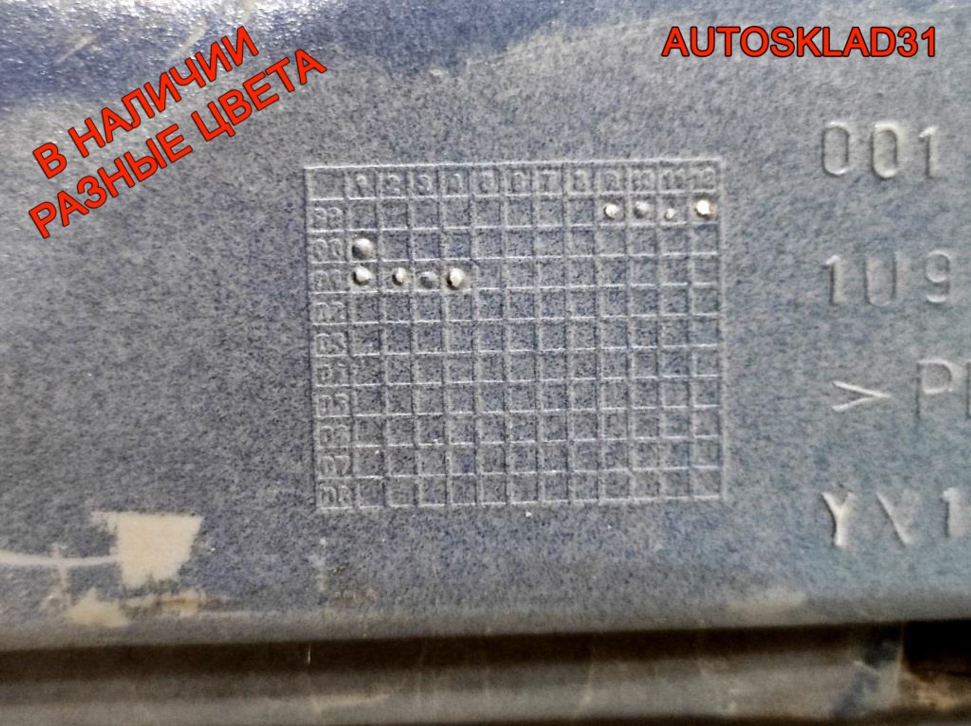 Бампер задний Skoda Octavia A4 1U9807421B Универсал, 4000 рублей, Дубовое