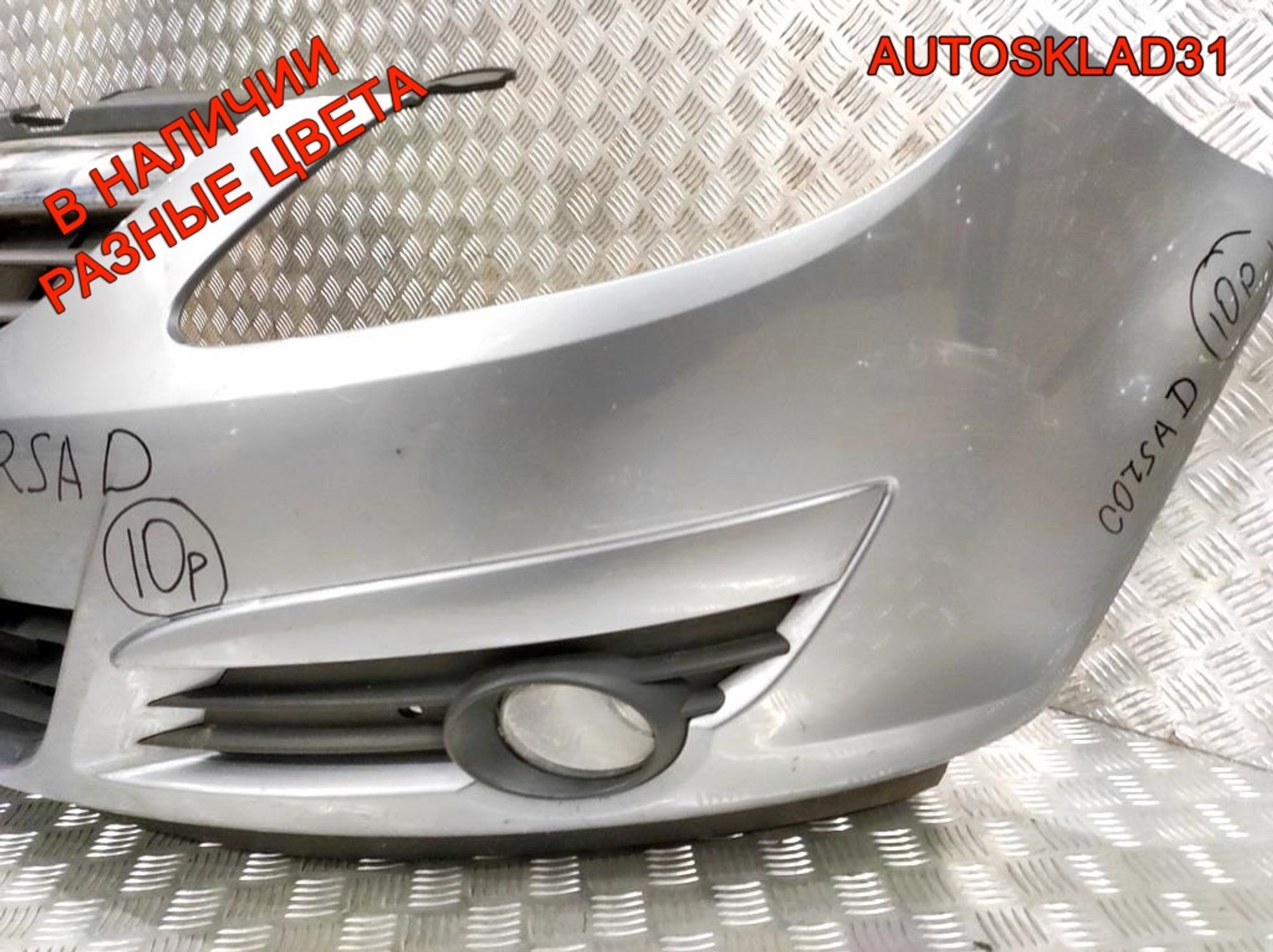 Бампер передний Opel Corsa D 13278522 Дорестайлинг, 19000 рублей, Дубовое