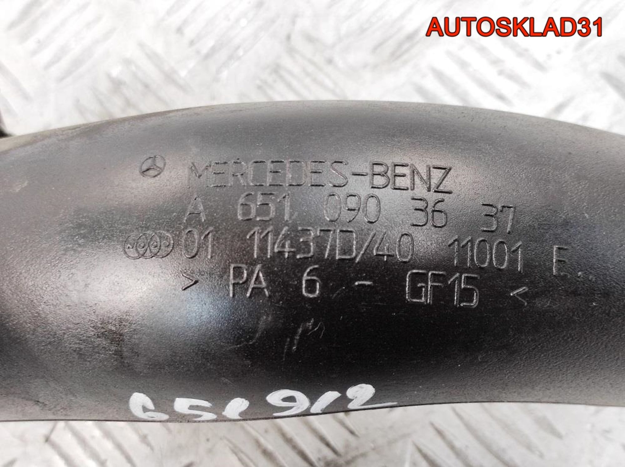 Воздуховод Mercedes GLK X204 651.912 A6510903637, 1000 рублей, Дубовое