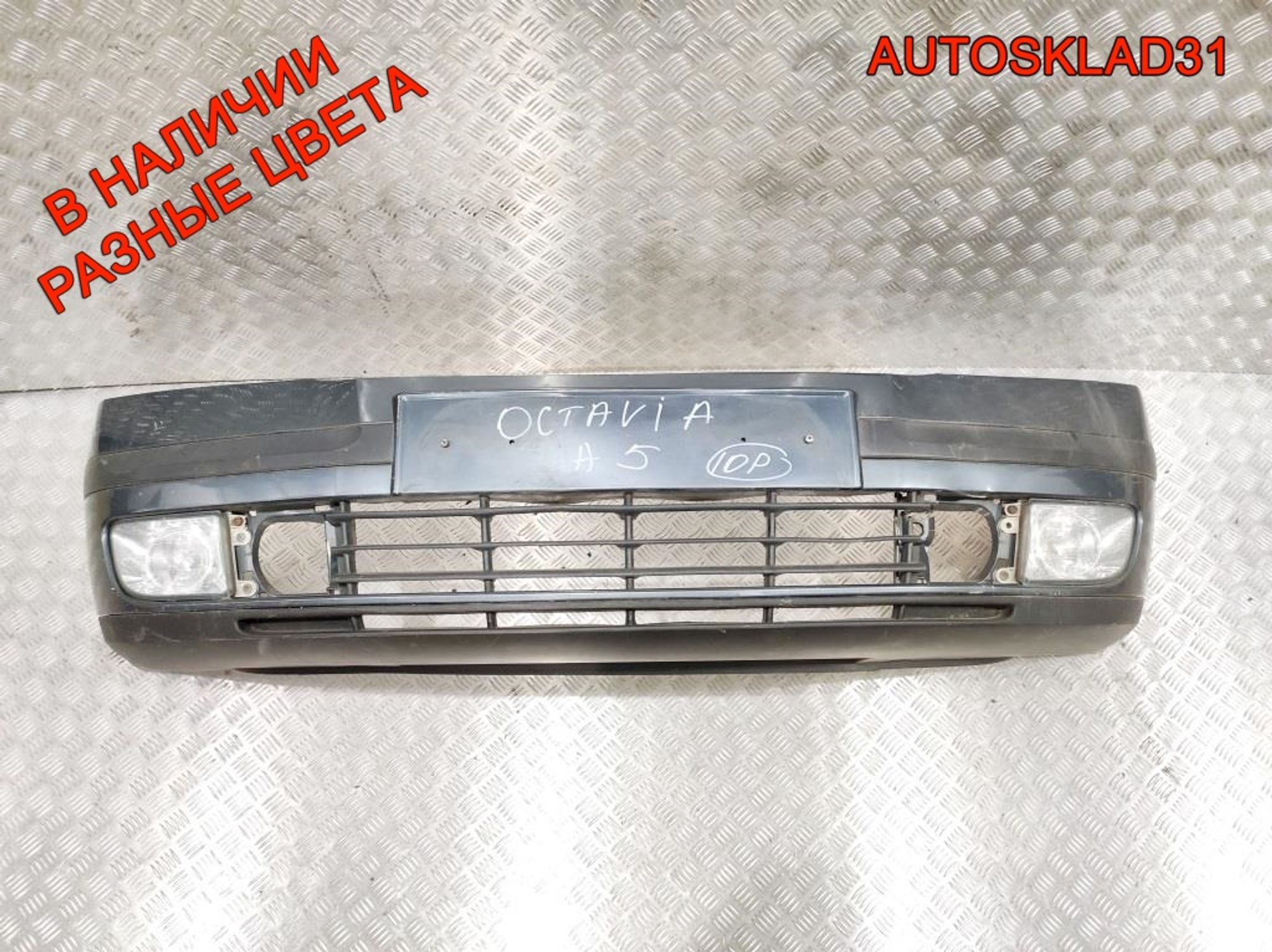 Бампер передний Skoda Octavia A5 1Z0807221, 12000 рублей, Дубовое