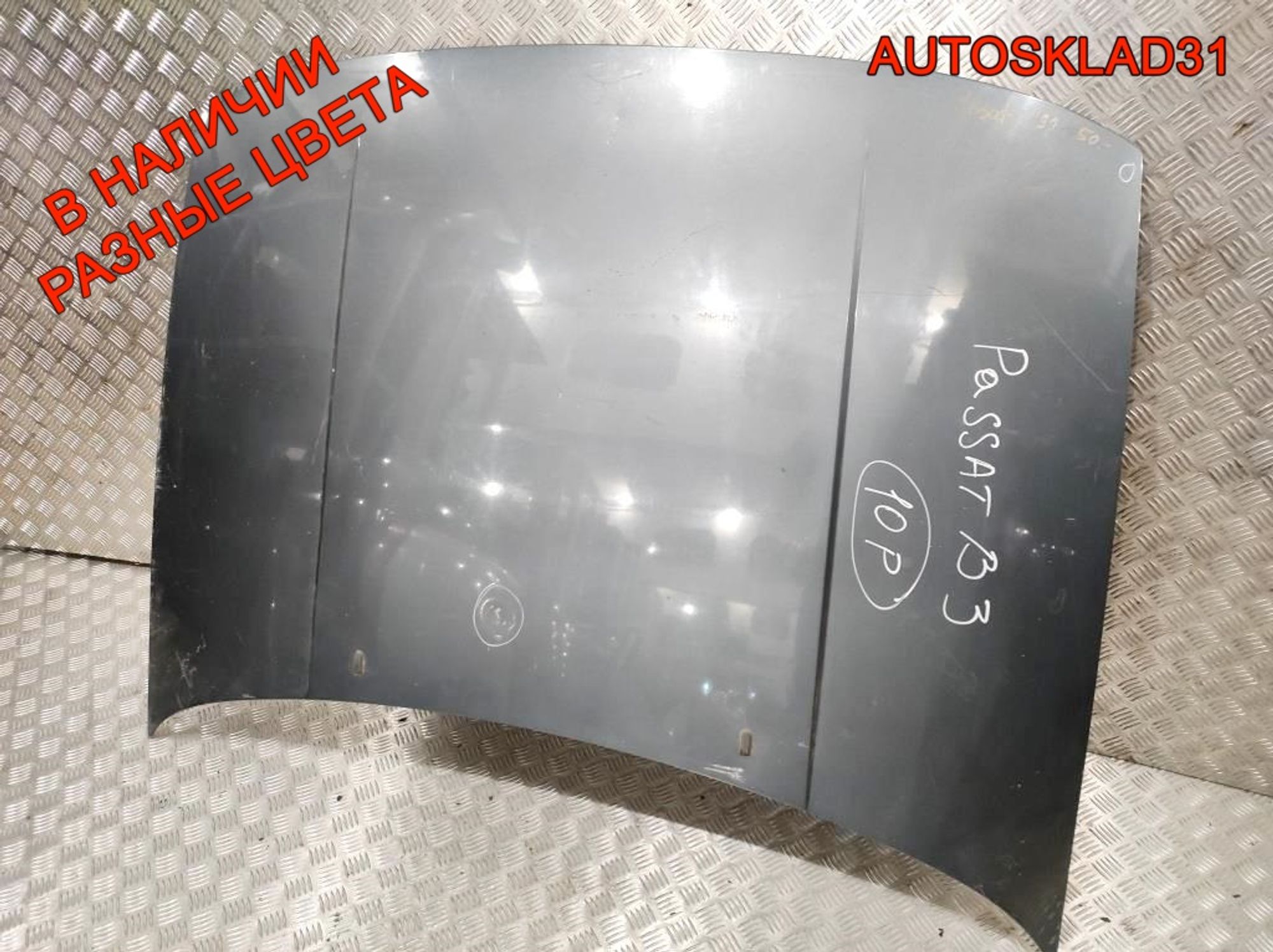 Капот Volkswagen Passat B3 357823031C, 2000 рублей, Дубовое