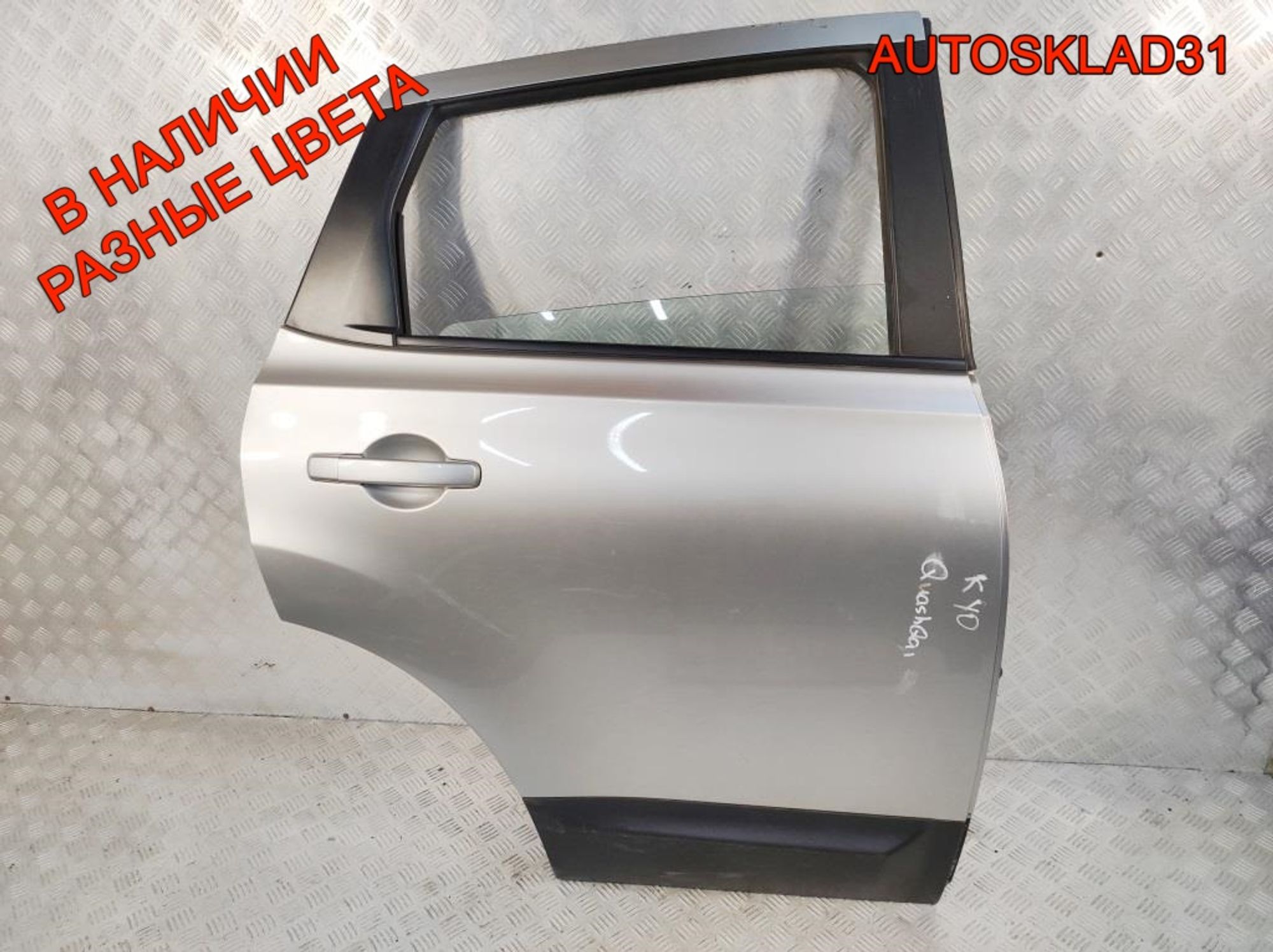 Дверь задняя правая Nissan Qashqai J10 H2100JD0M0, 16200 рублей, Дубовое