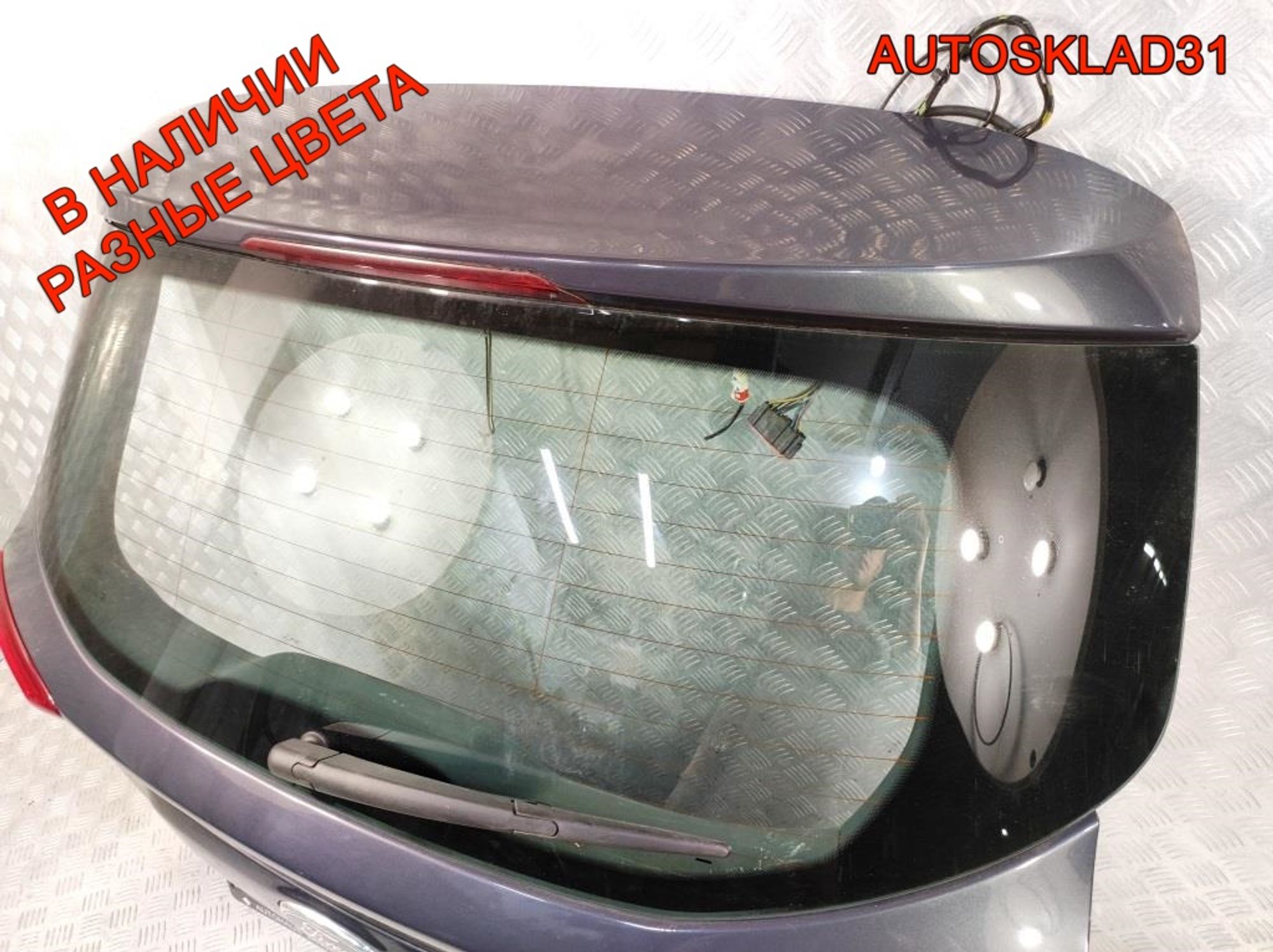 Дверь багажника со стеклом Ford C-MAX 2 2012 год, 28400 рублей, Дубовое