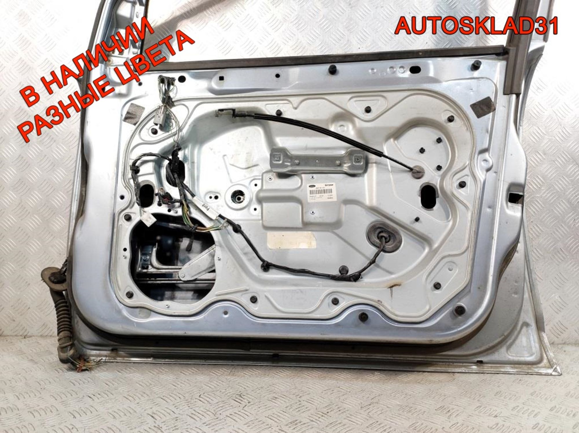 Дверь передняя правая Ford Focus 2 1505703 Дорест, 12000 рублей, Дубовое