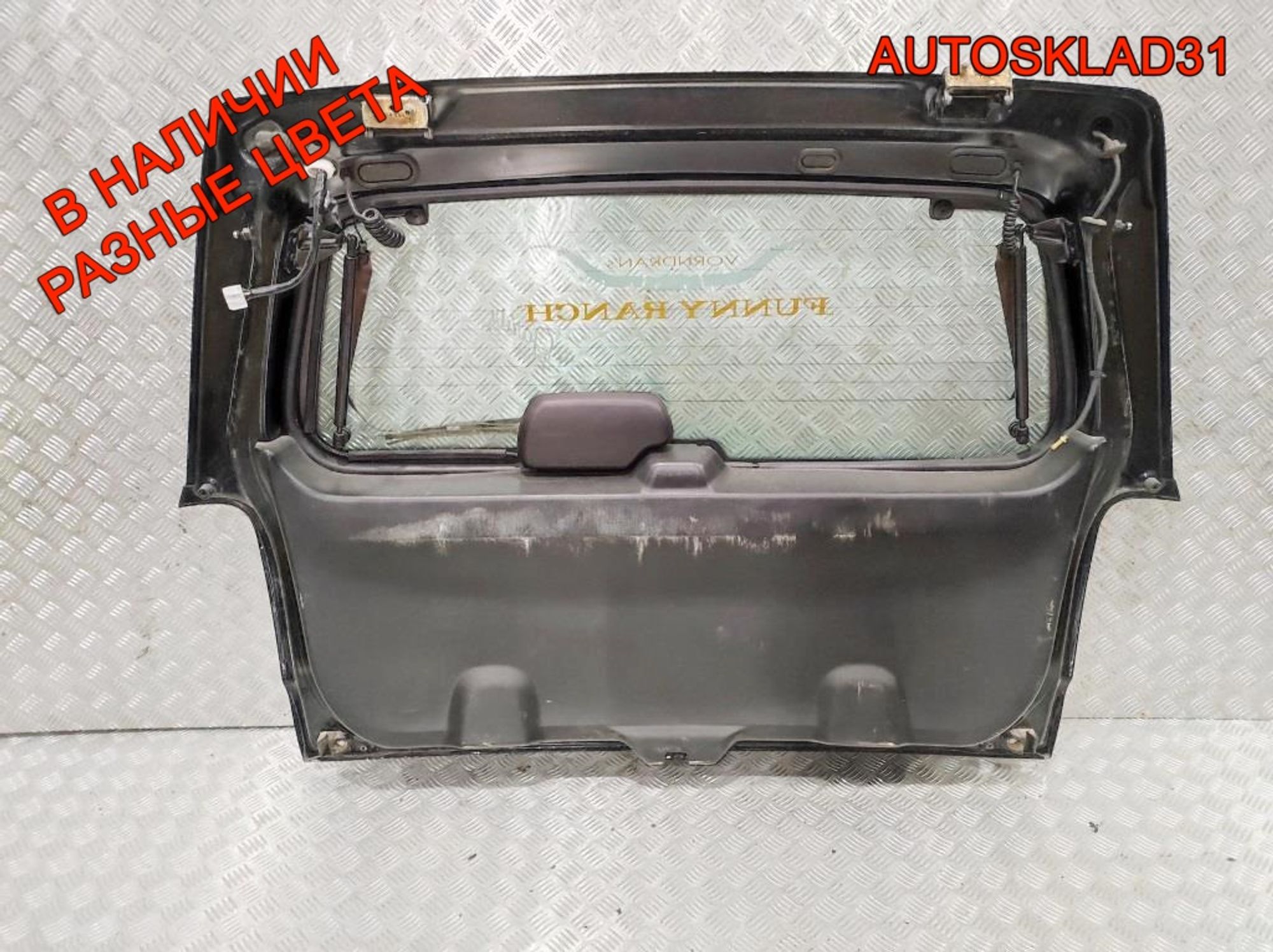 Дверь багажника в сборе Ford Maverick 2, 55000 рублей, Дубовое