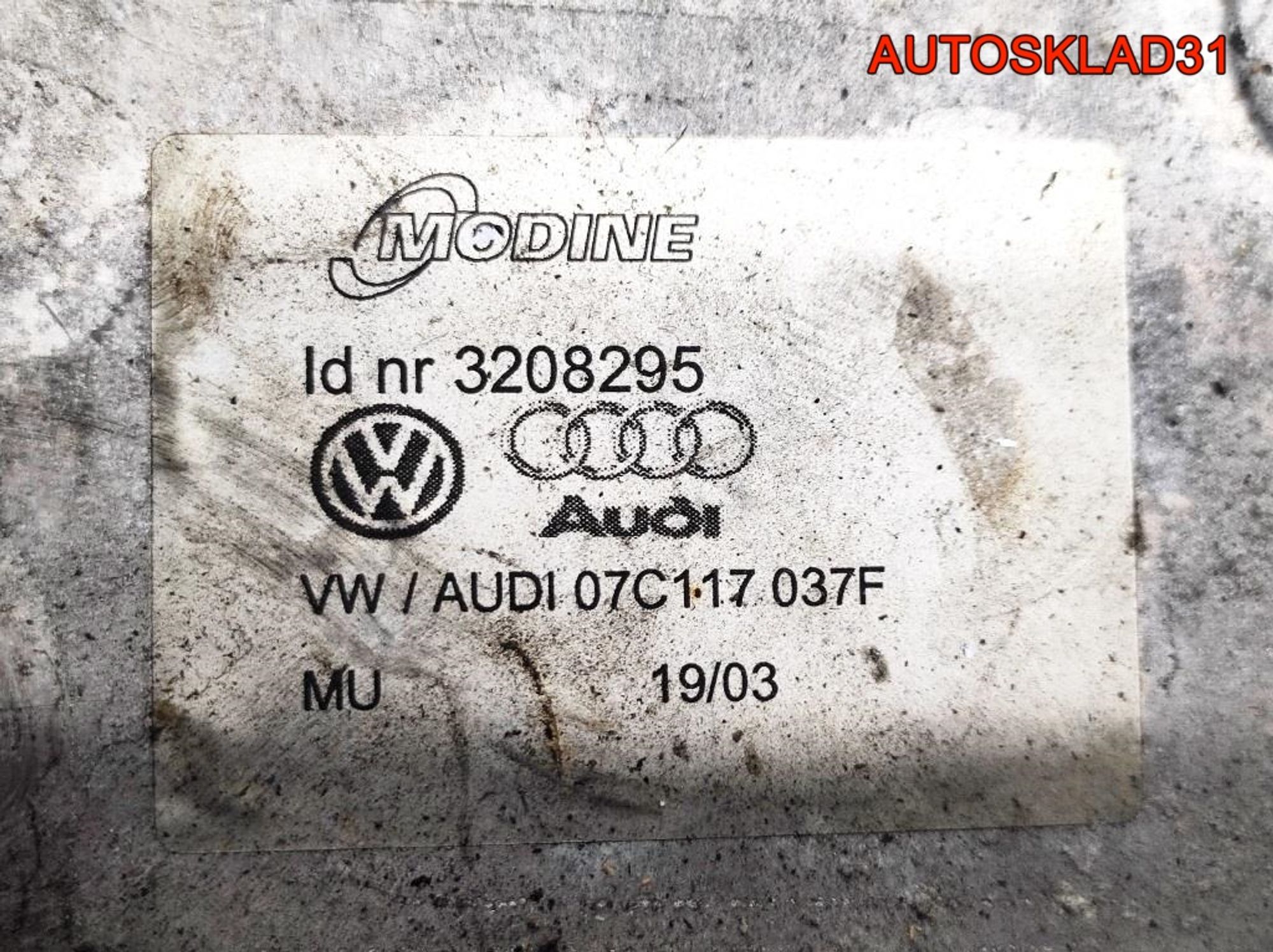 Корпус масляного фильтра Audi A8 D3 6.0BHT 07D115911J, 3600 рублей, Дубовое