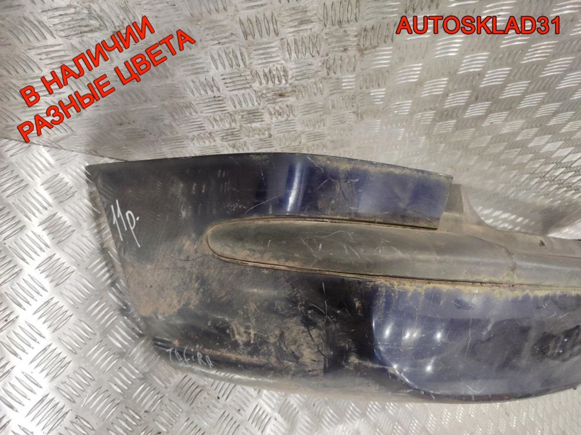 Бампер задний Opel Zafira A 90580820, 4000 рублей, Дубовое