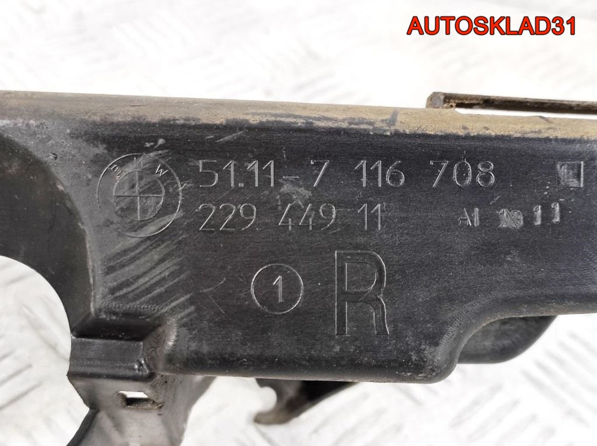 Кронштейн фар правый BMW E90 51117116708, 1400 рублей, Дубовое