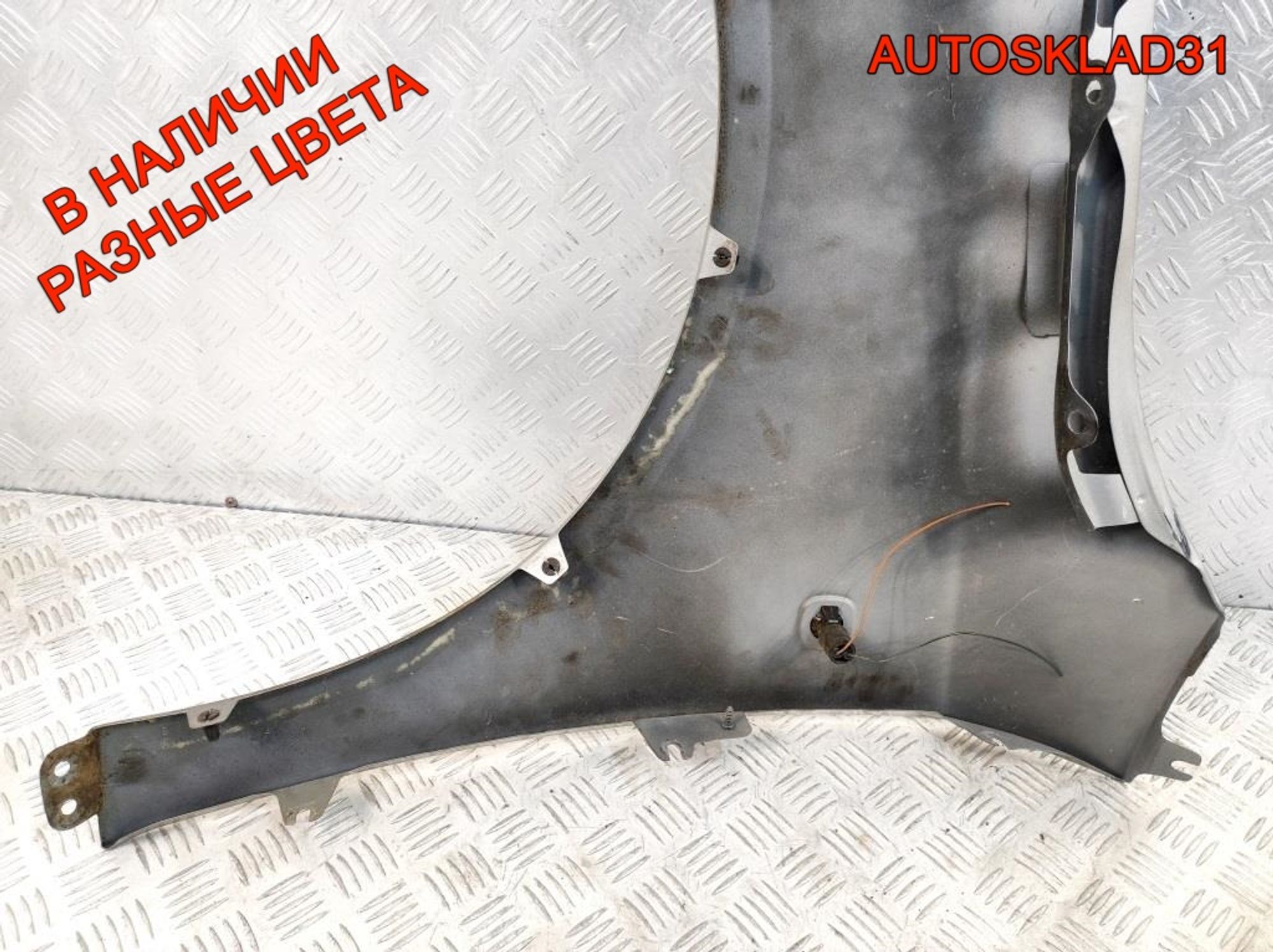 Крыло переднее правое Skoda Fabia 2 5J0821022A, 10000 рублей, Дубовое