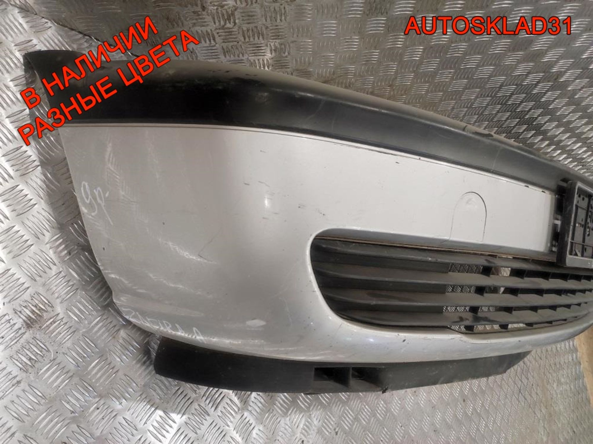 Бампер передний Opel Zafira A 90580620, 5000 рублей, Дубовое