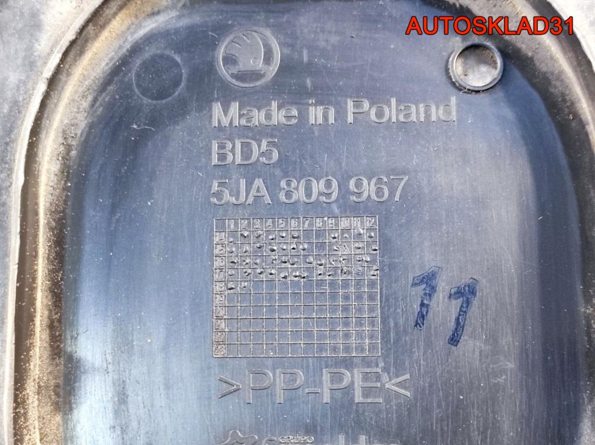 Локер передний левый Skoda Fabia 3 6V0809957B, 2500 рублей, Дубовое