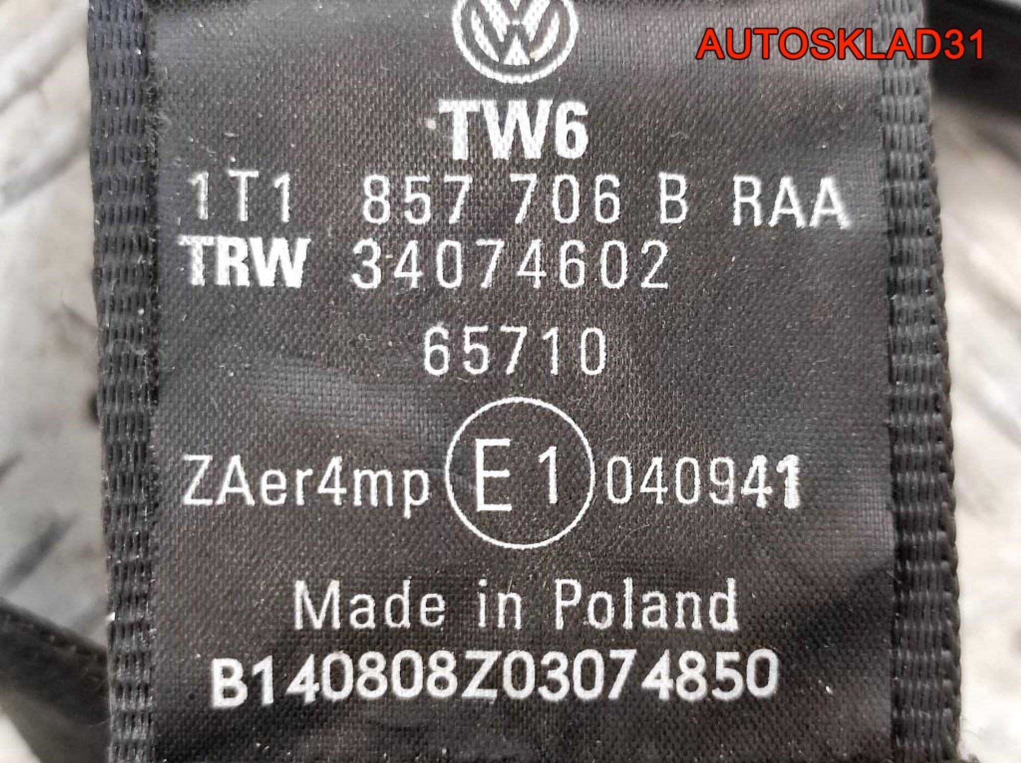 Ремень безопасности перед правый VW Touran 1T1857706B, 2000 рублей, Дубовое