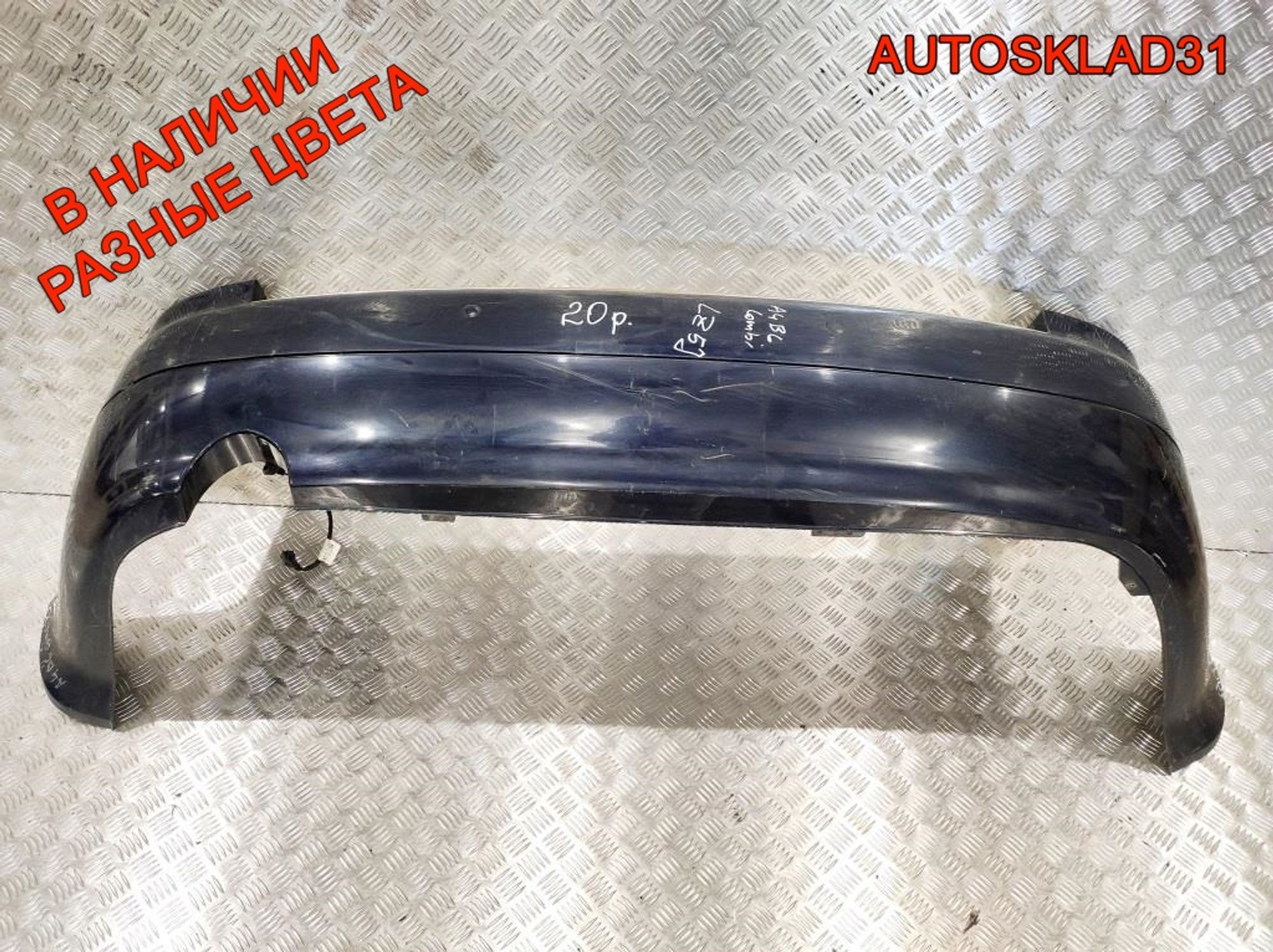 Бампер задний Audi A4 B6 Combi 8E9807511, 5000 рублей, Дубовое