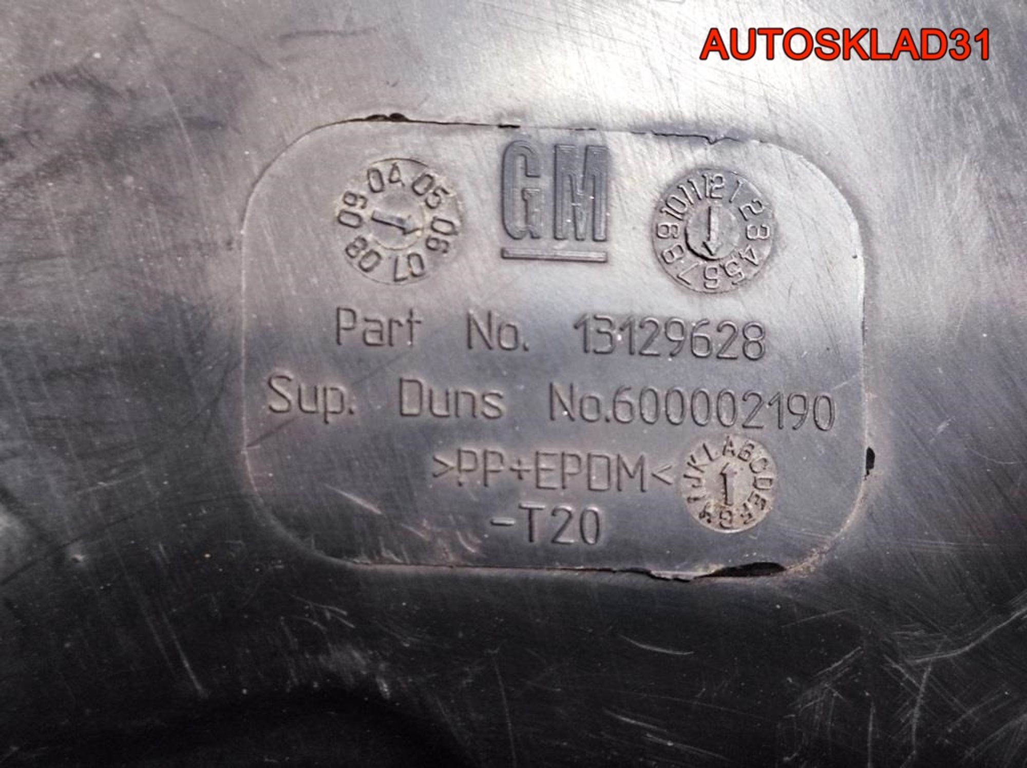 Локер передний правый Opel Zafira B 13129629, 3200 рублей, Дубовое