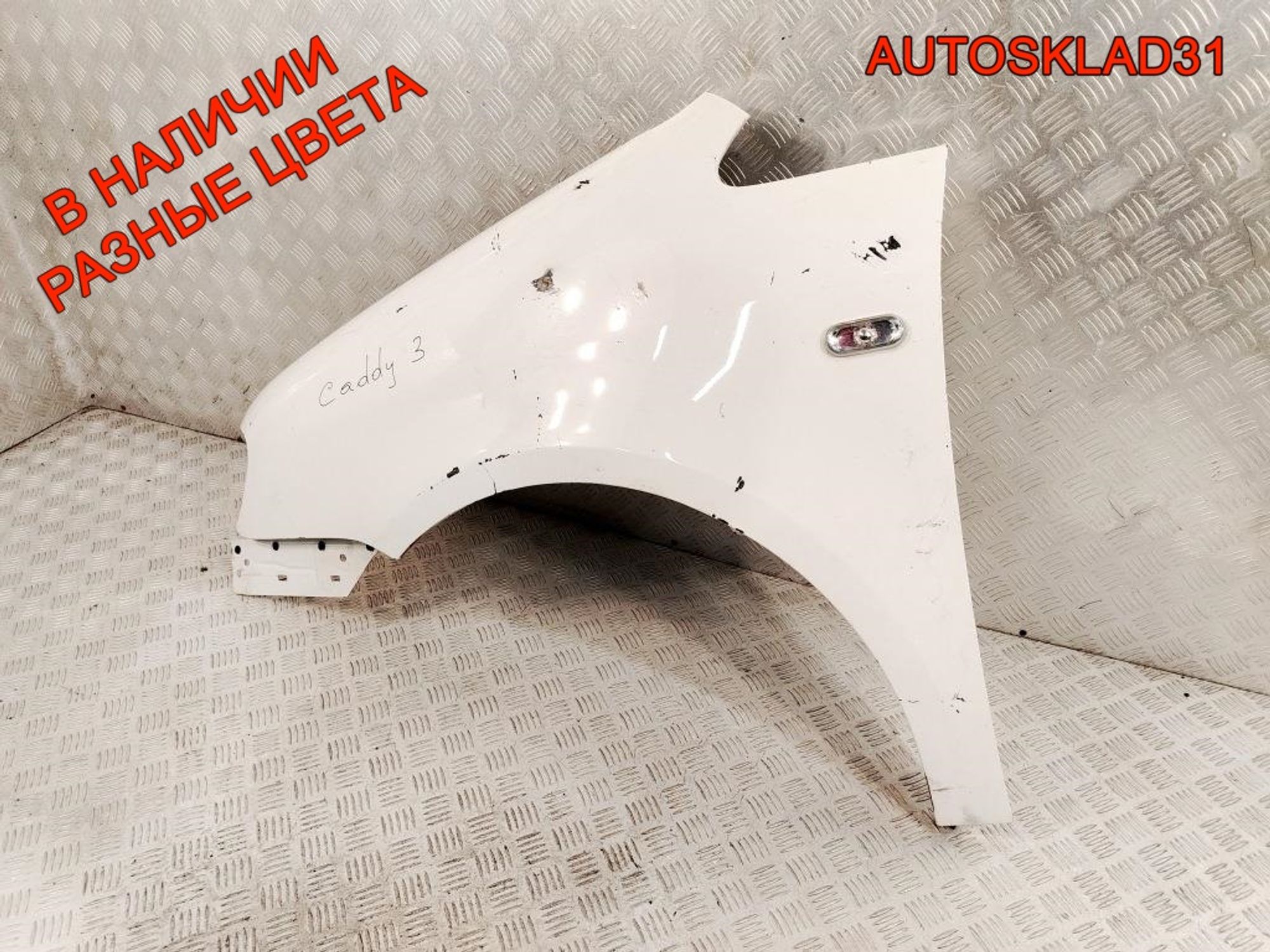 Крыло переднее левое Volkswagen Caddy 3 2K0821021, 8000 рублей, Дубовое