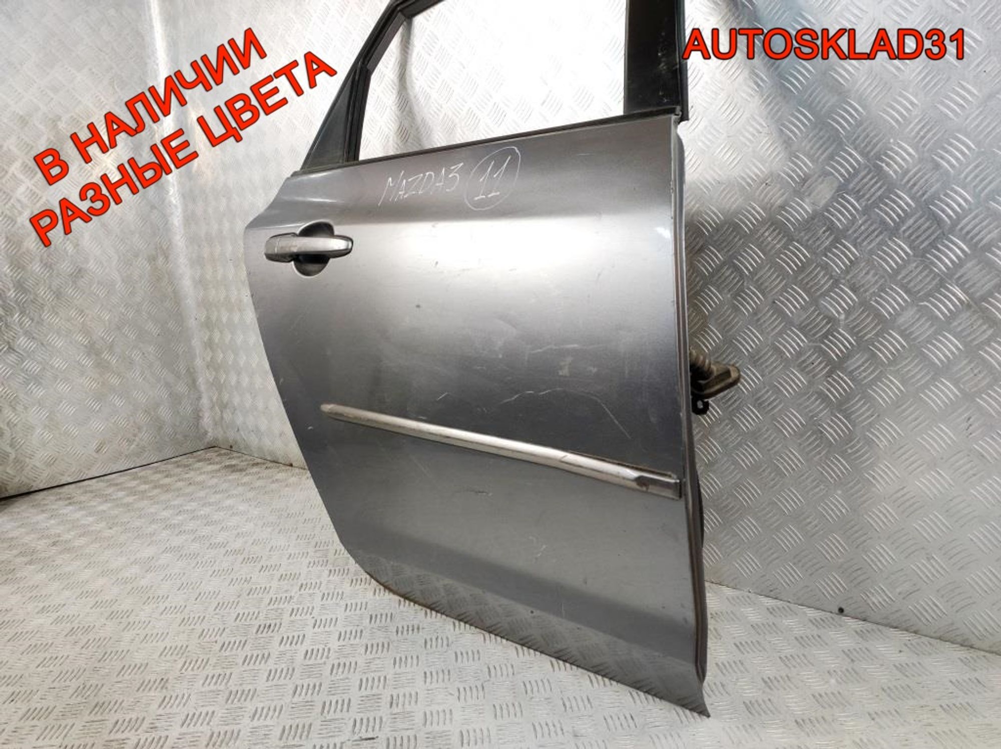 Дверь задняя правая Голая Mazda 3 BK BPYK7202XE Хетчбэк, 4000 рублей, Дубовое
