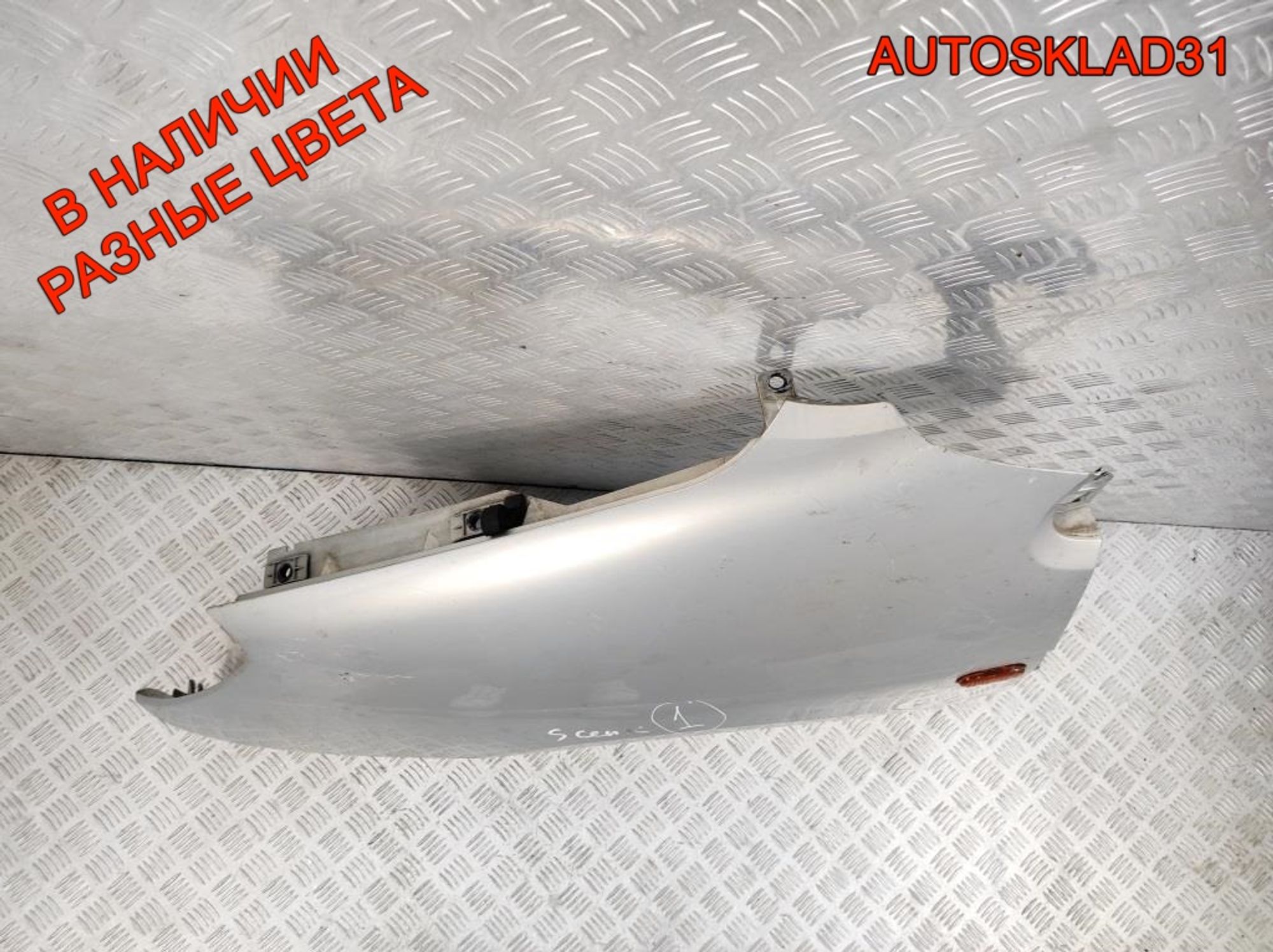 Крыло переднее левое Renault Scenic 1 7700422175, 4000 рублей, Дубовое