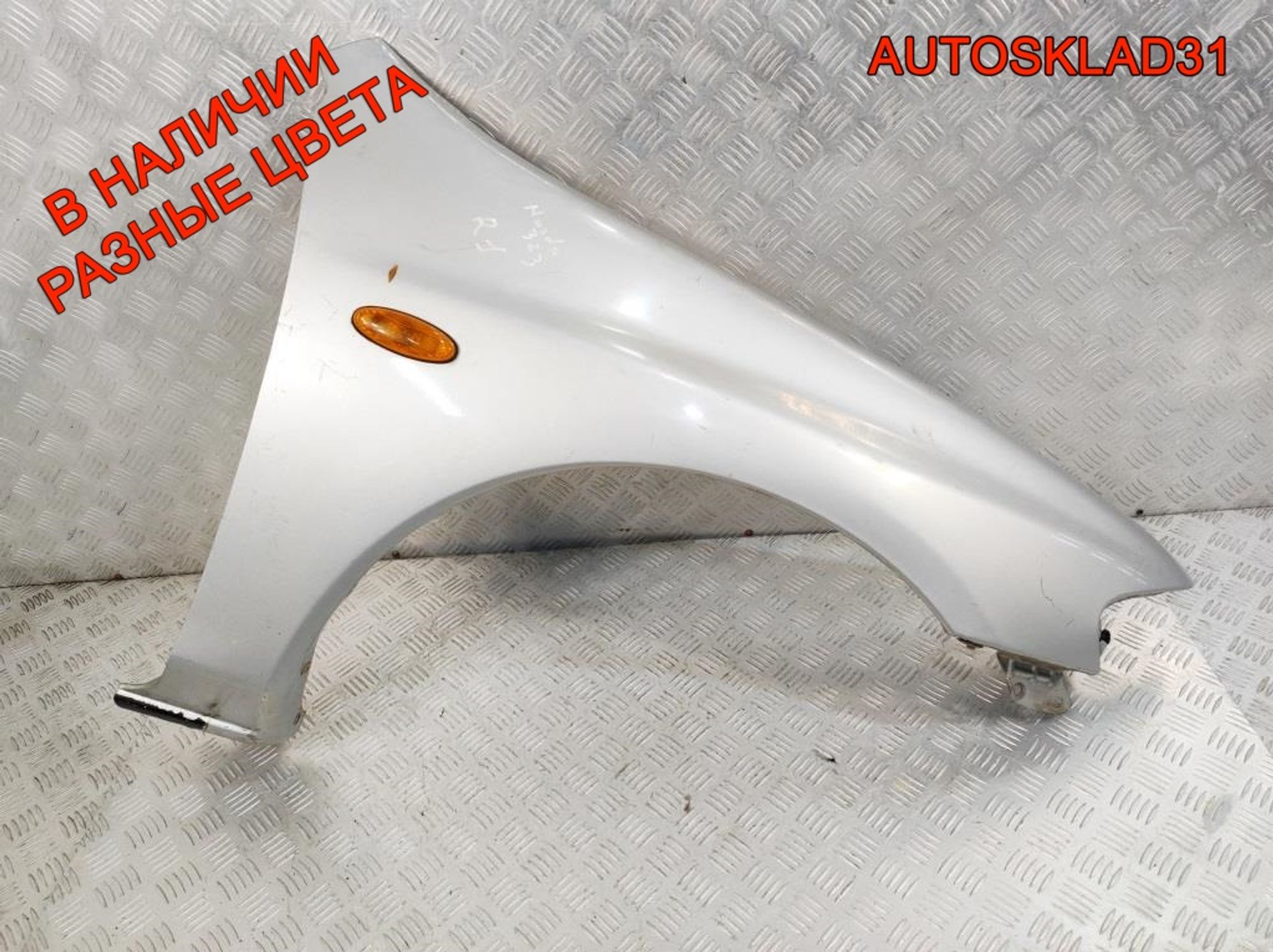 Крыло переднее правое Mazda 323 BA BC1D52110B, 5000 рублей, Дубовое