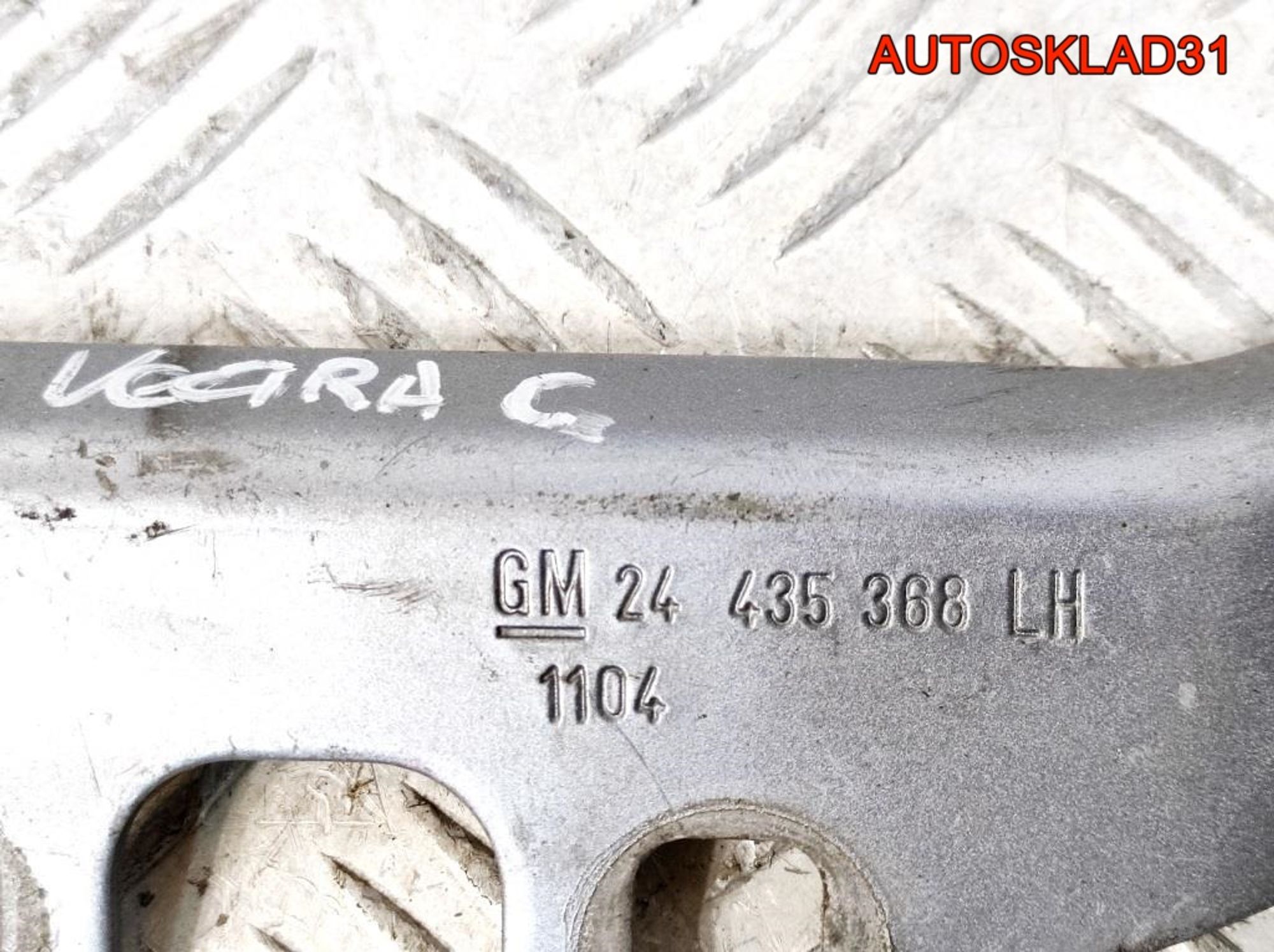 Петля капота левая Opel Vectra C 24435368, 600 рублей, Дубовое