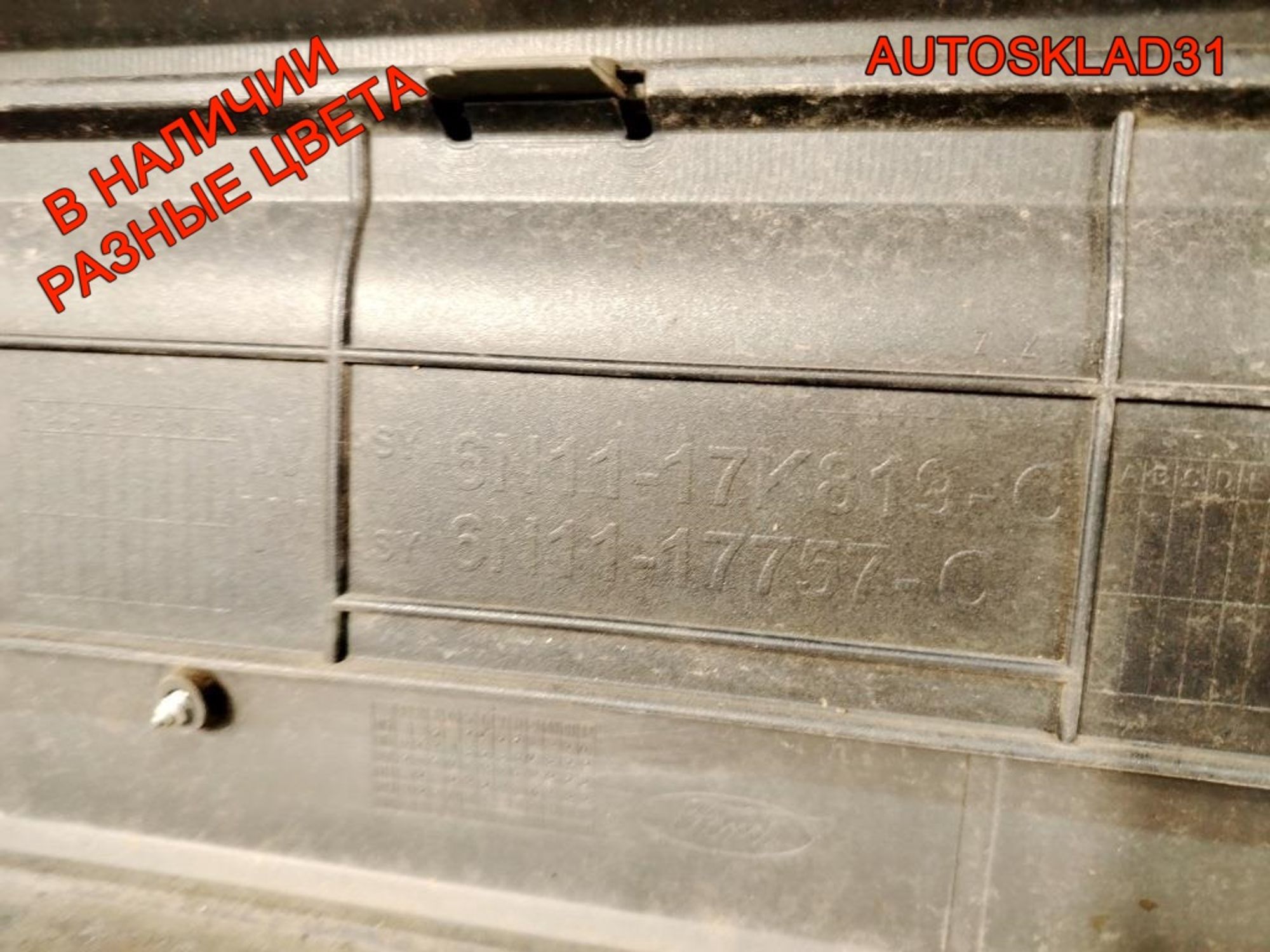 Бампер передний Ford Fusion 6N1117K819A Рестайлинг, 32000 рублей, Дубовое