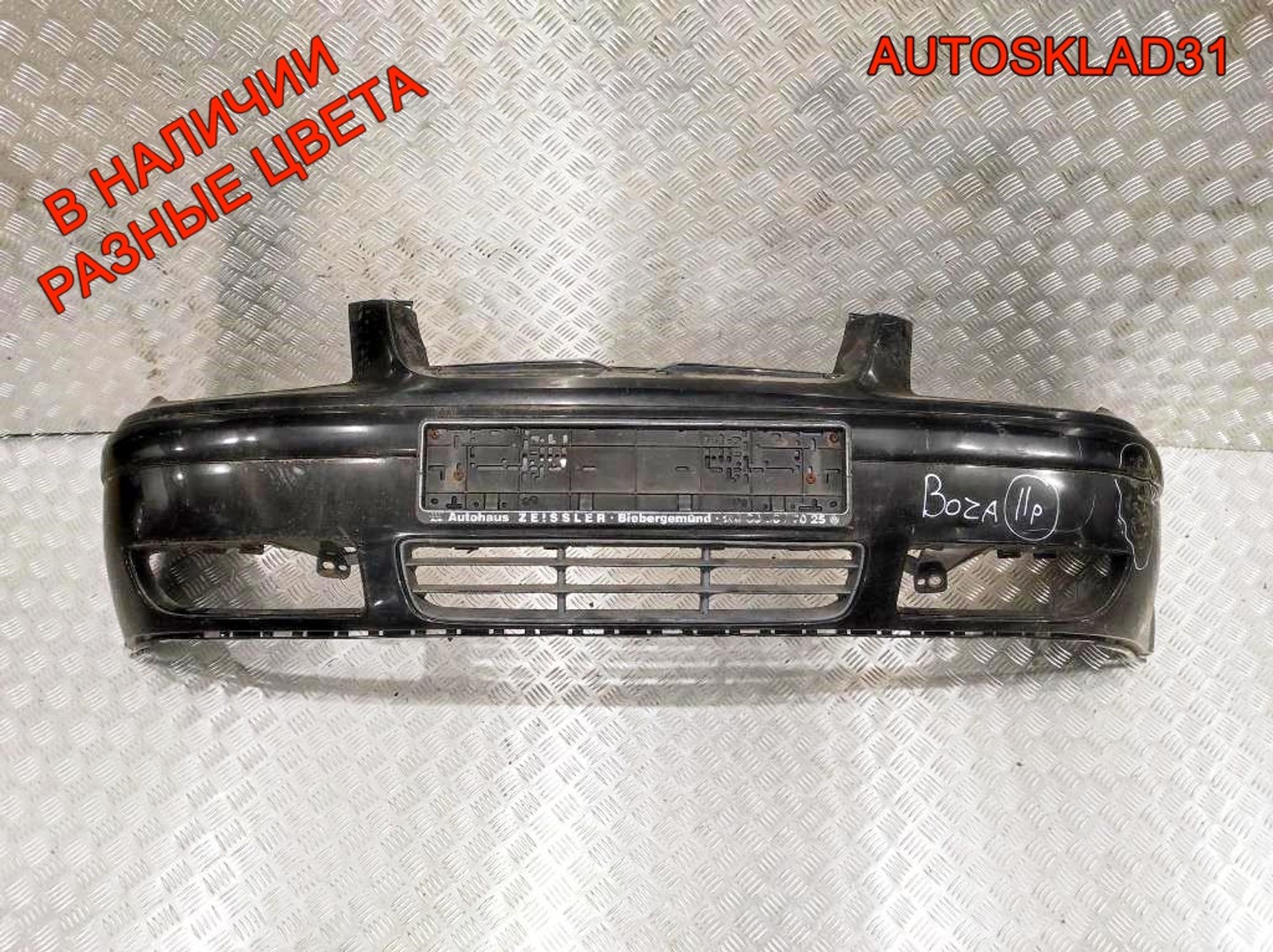 Бампер передний в сборе Volkswagen Bora 1J5807231, 6000 рублей, Дубовое