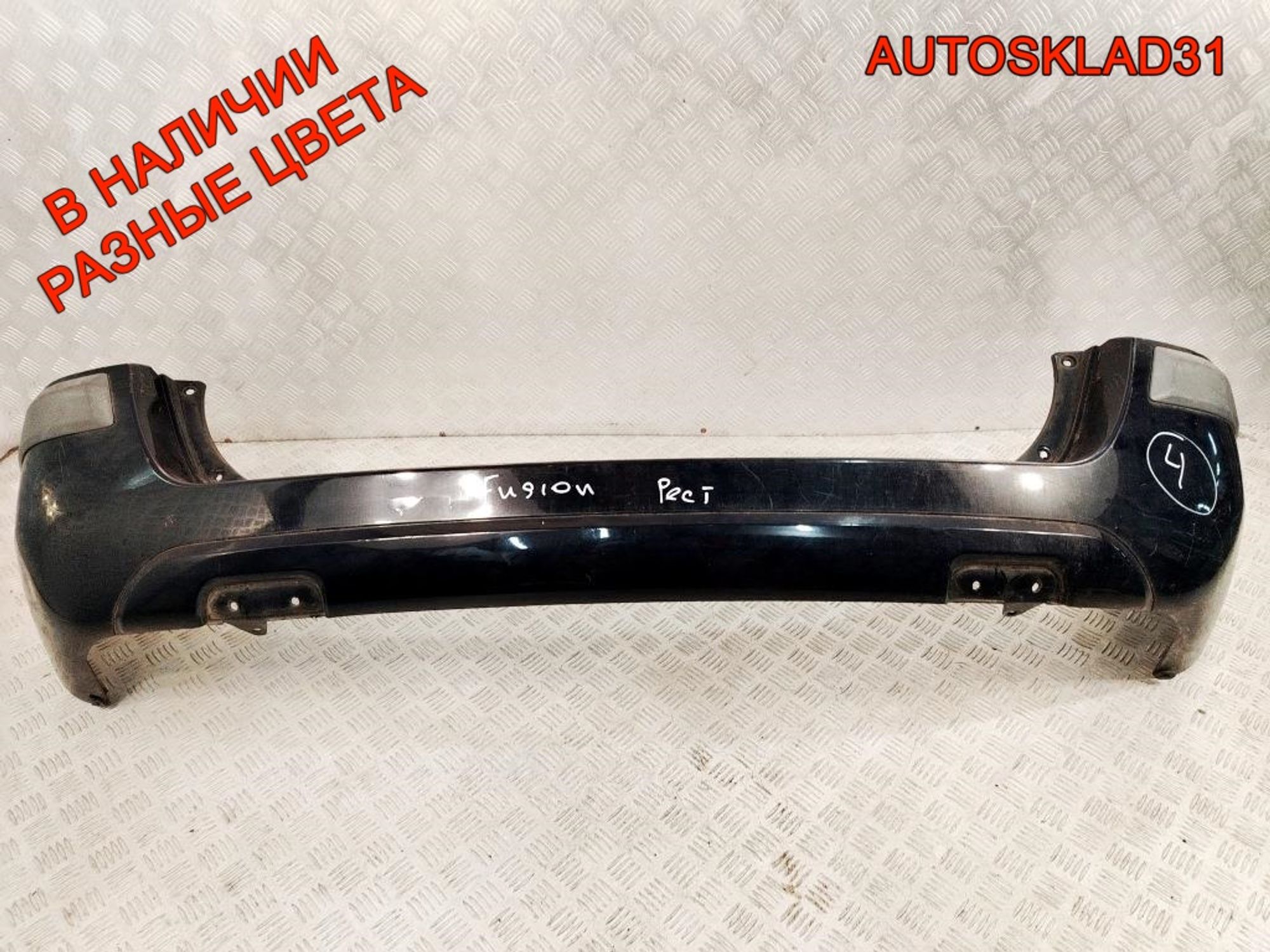 Бампер задний Ford Fusion Рестайлинг 3N1117K823A, 22000 рублей, Дубовое