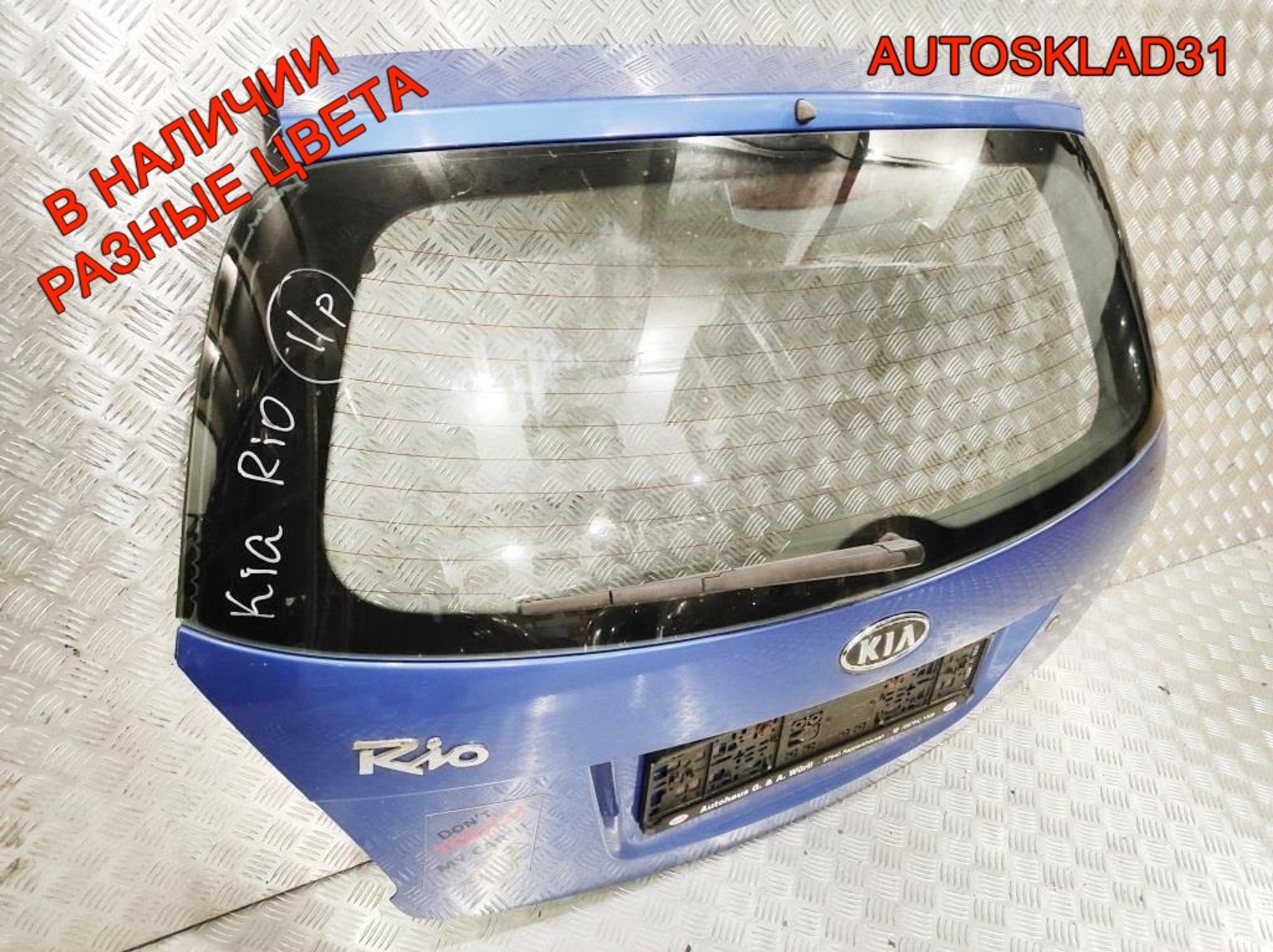 Дверь багажника в сборе Kia Rio 2 737001G320, 30000 рублей, Дубовое