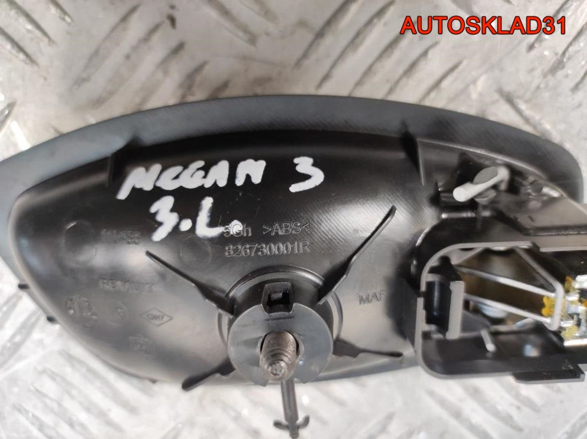 Ручка двери внутренняя левая Renault Megane 3, 900 рублей, Дубовое