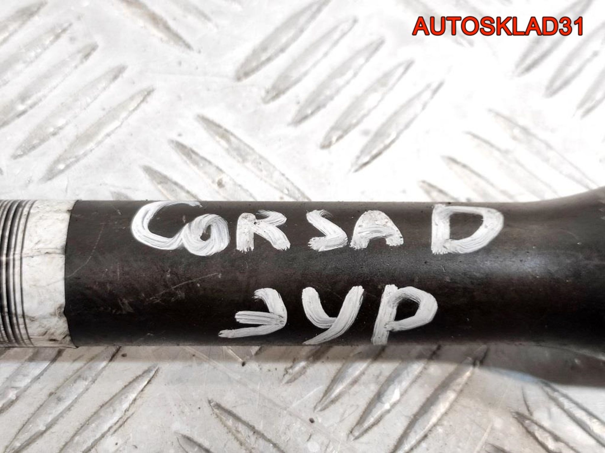 Кардан рулевой Opel Corsa D 13248191, 900 рублей, Дубовое