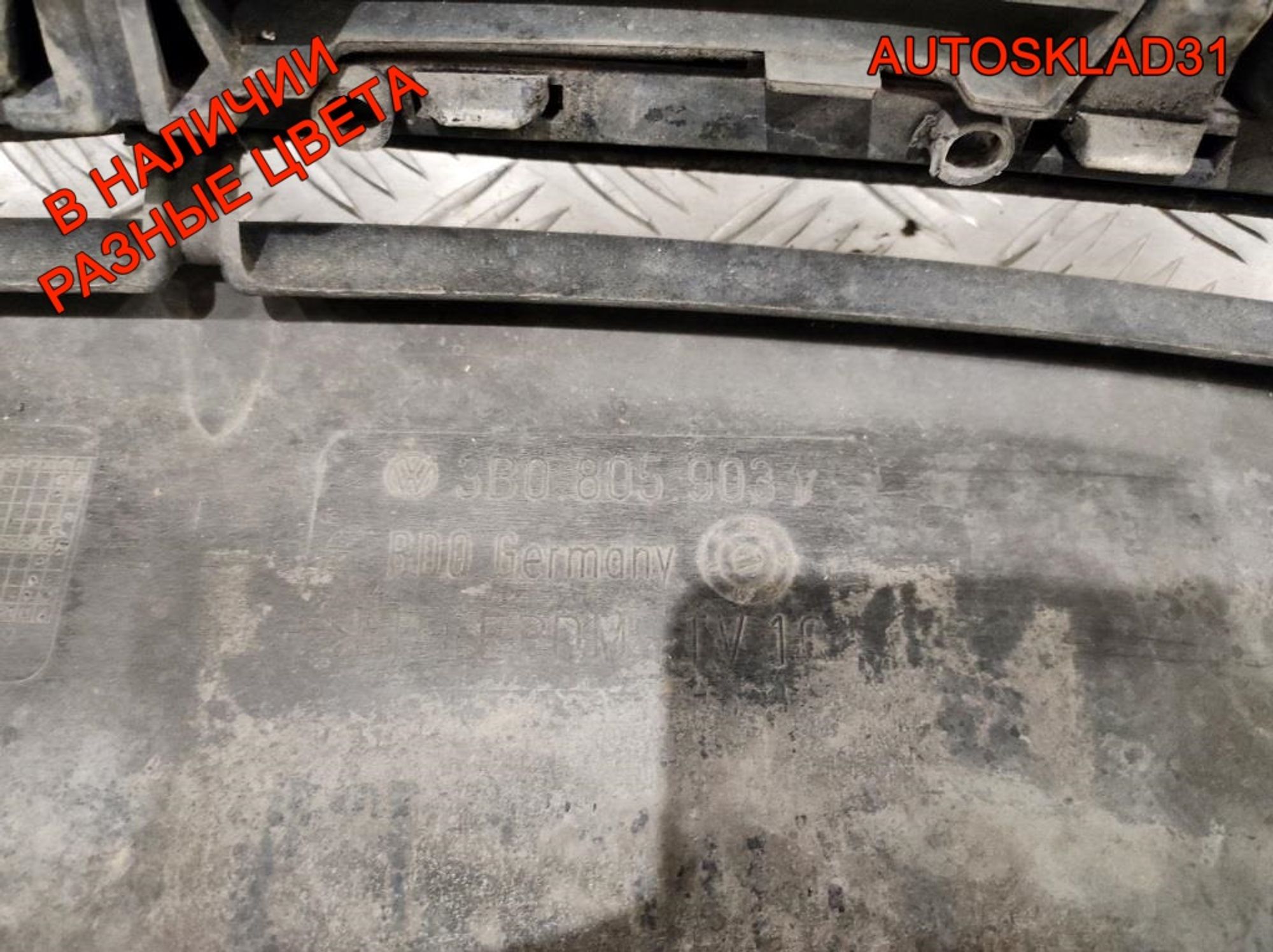 Бампер передний VW Passat B5 Дорест 3B0807217, 14000 рублей, Дубовое