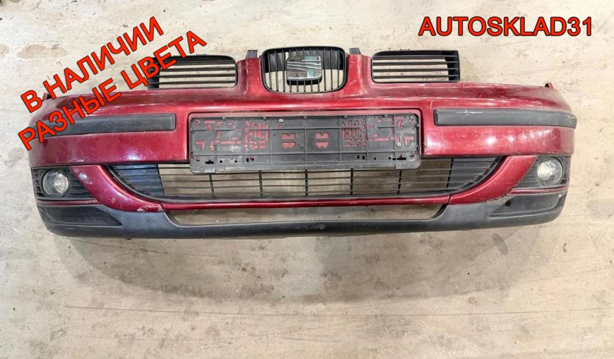 Бампер передний Seat Leon 1 1M1 1M0807221H, 18000 рублей, Дубовое