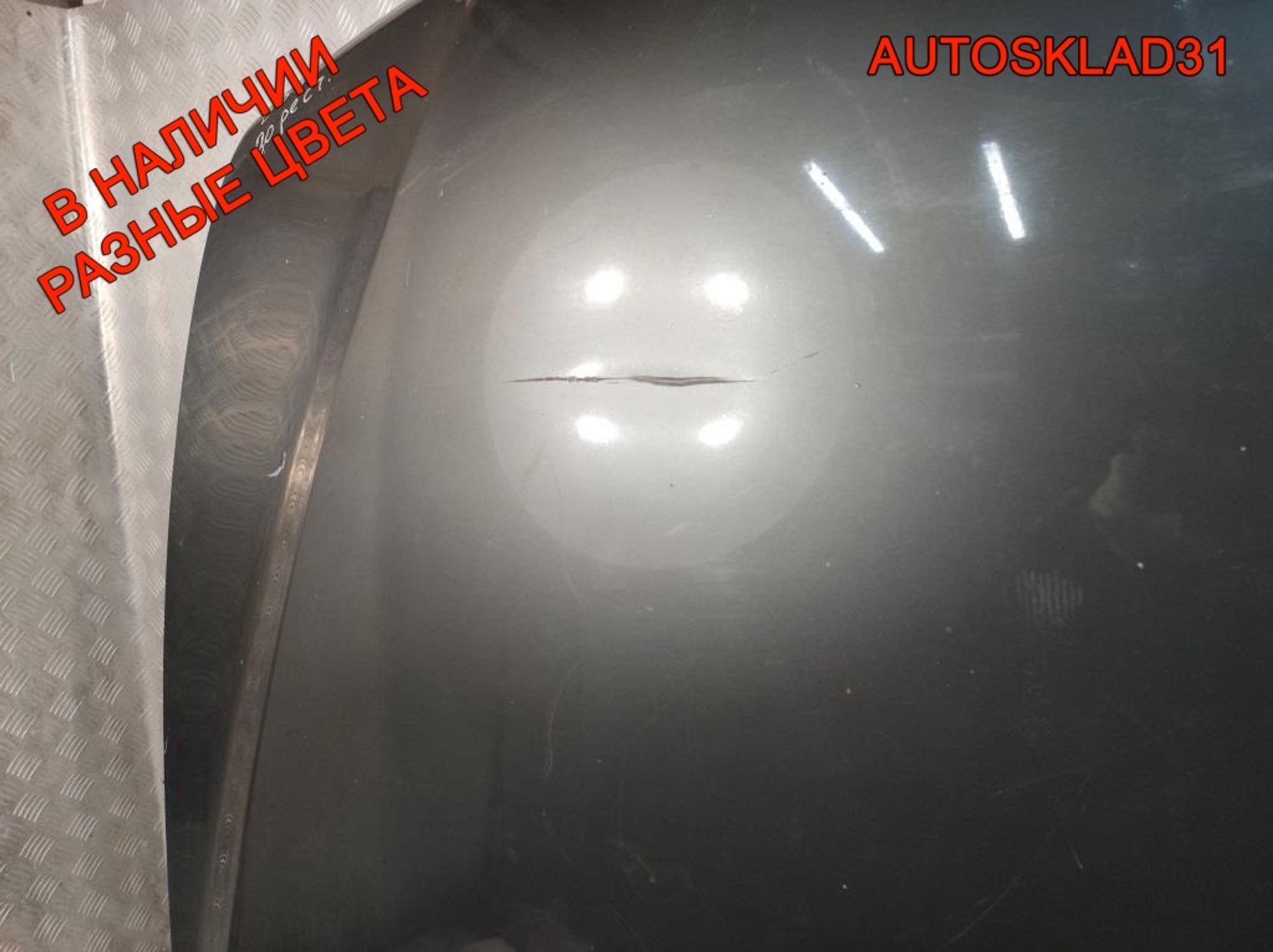 Капот BMW E39 41618238592 Дорест, 10000 рублей, Дубовое
