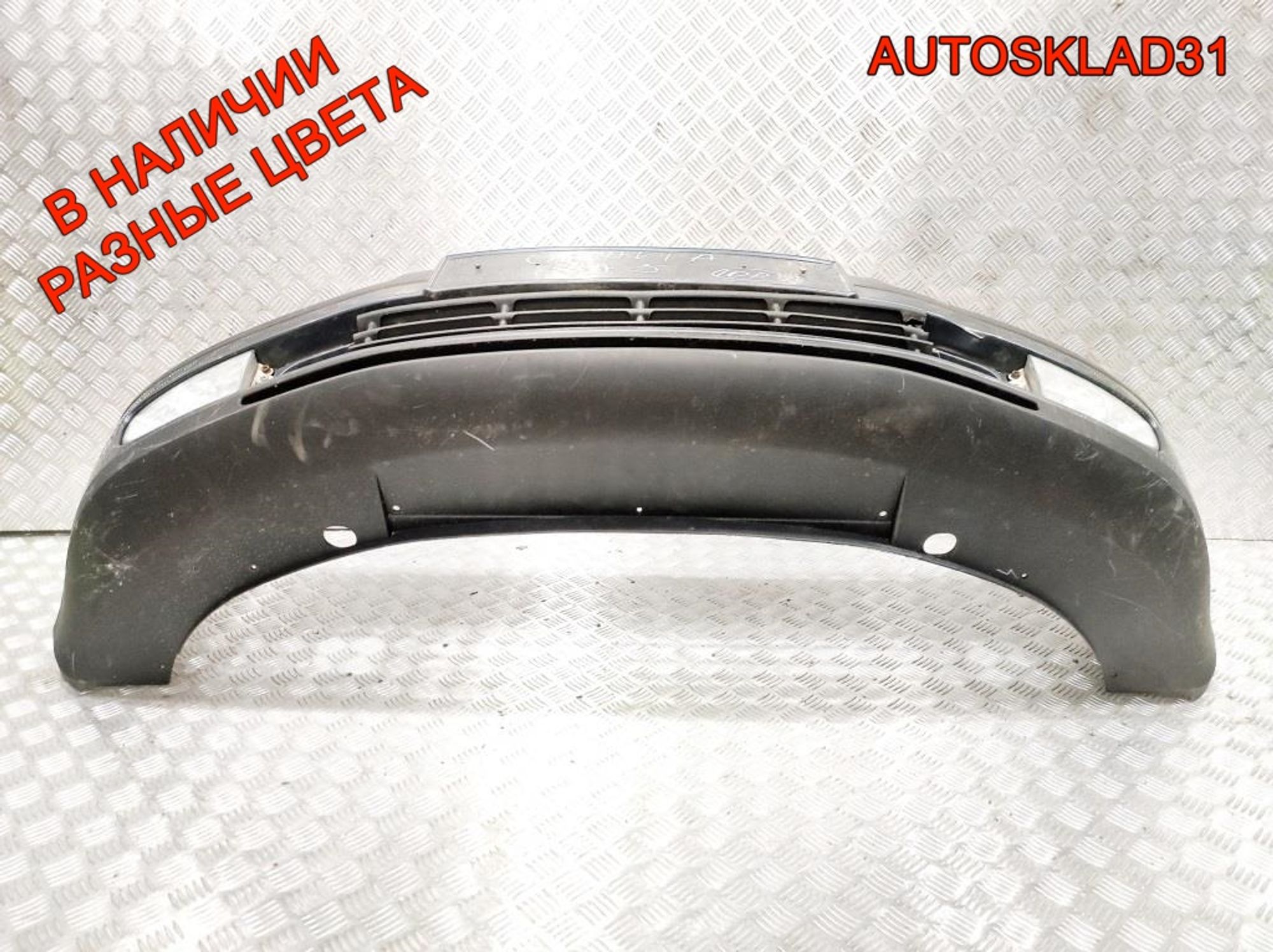 Бампер передний Skoda Octavia A5 1Z0807221, 12000 рублей, Дубовое