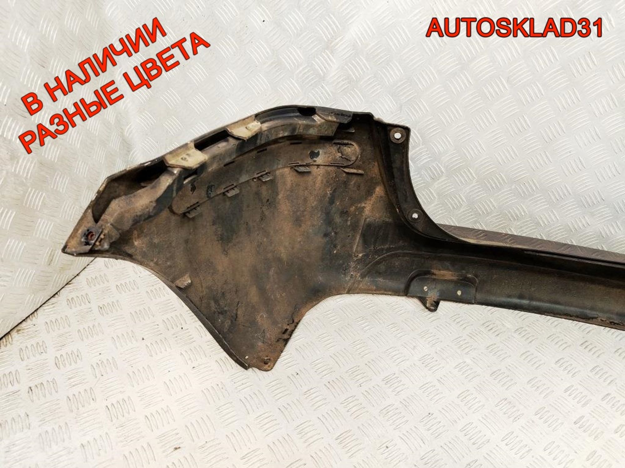 Бампер задний Ford Fusion Рестайлинг 3N1117K823A, 22000 рублей, Дубовое